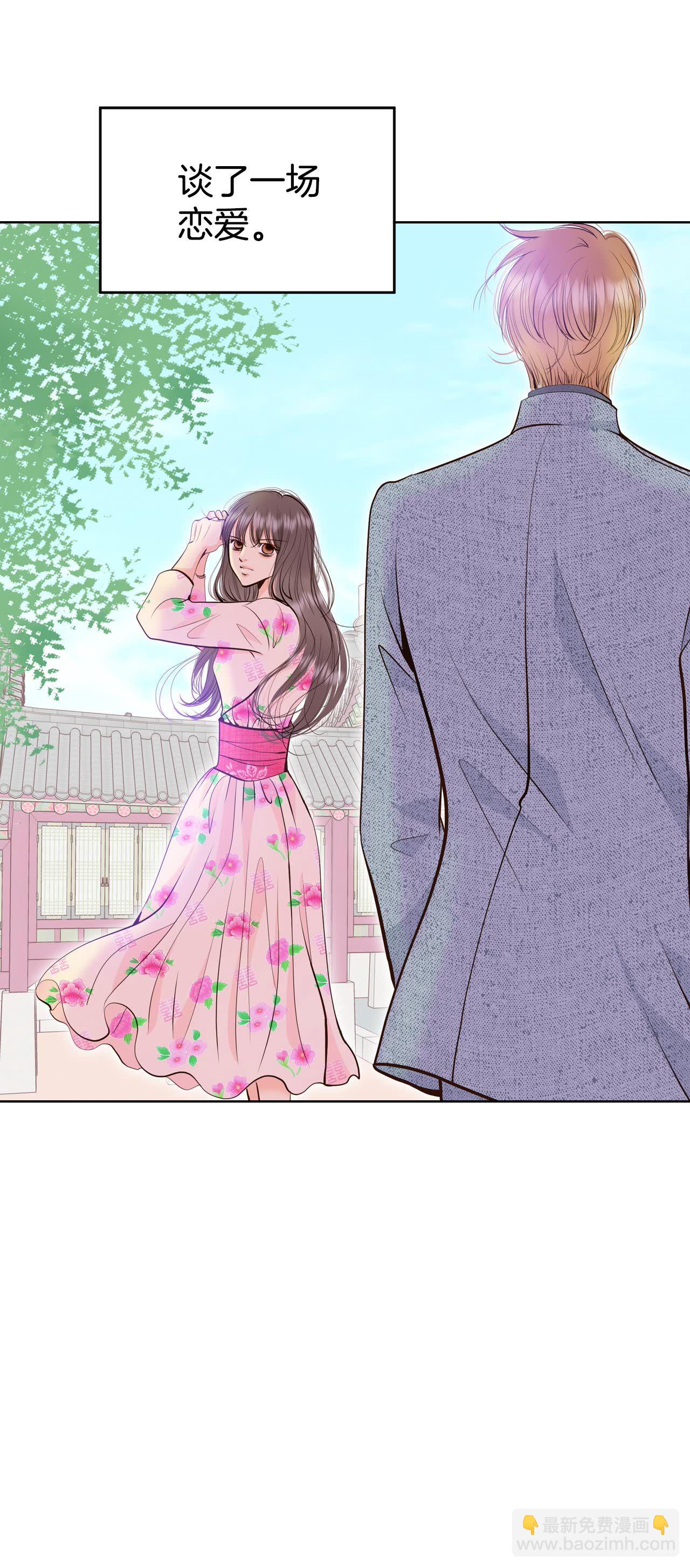 宮 - 第445話 出宮路（2） - 4