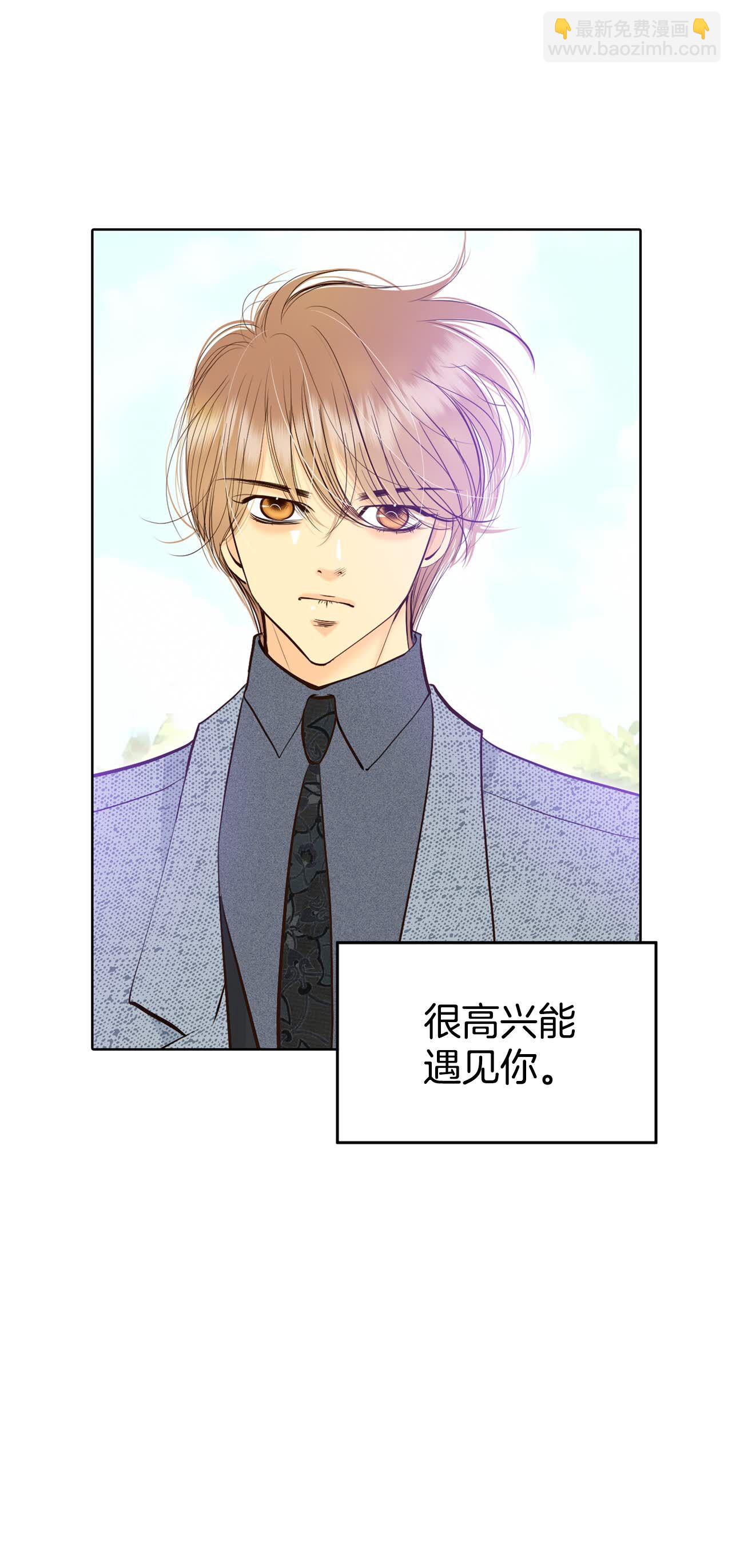 宮 - 第445話 出宮路（2） - 5