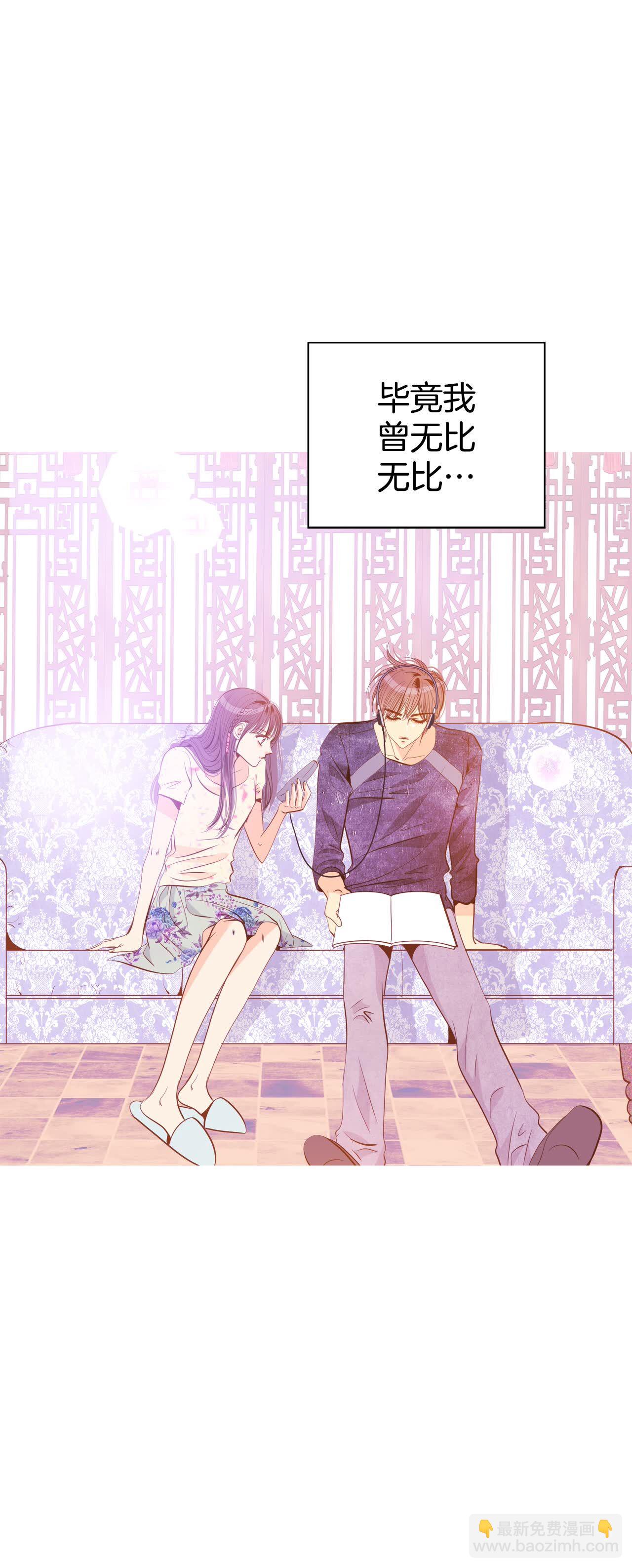 宮 - 第445話 出宮路（2） - 1