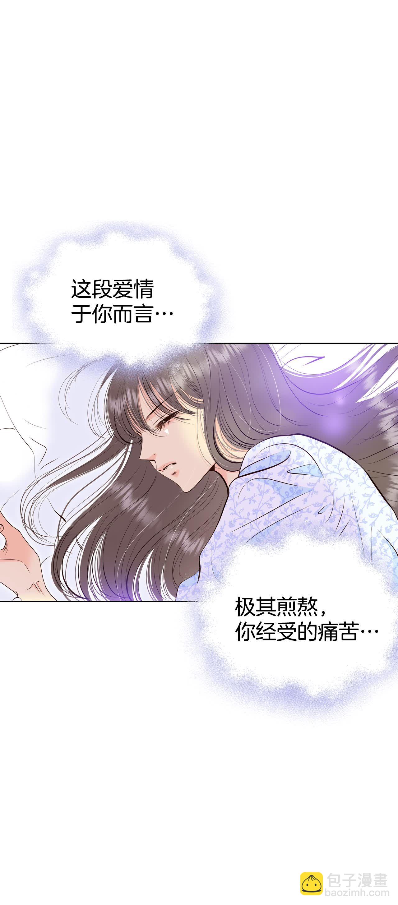 宮 - 第445話 出宮路（2） - 6