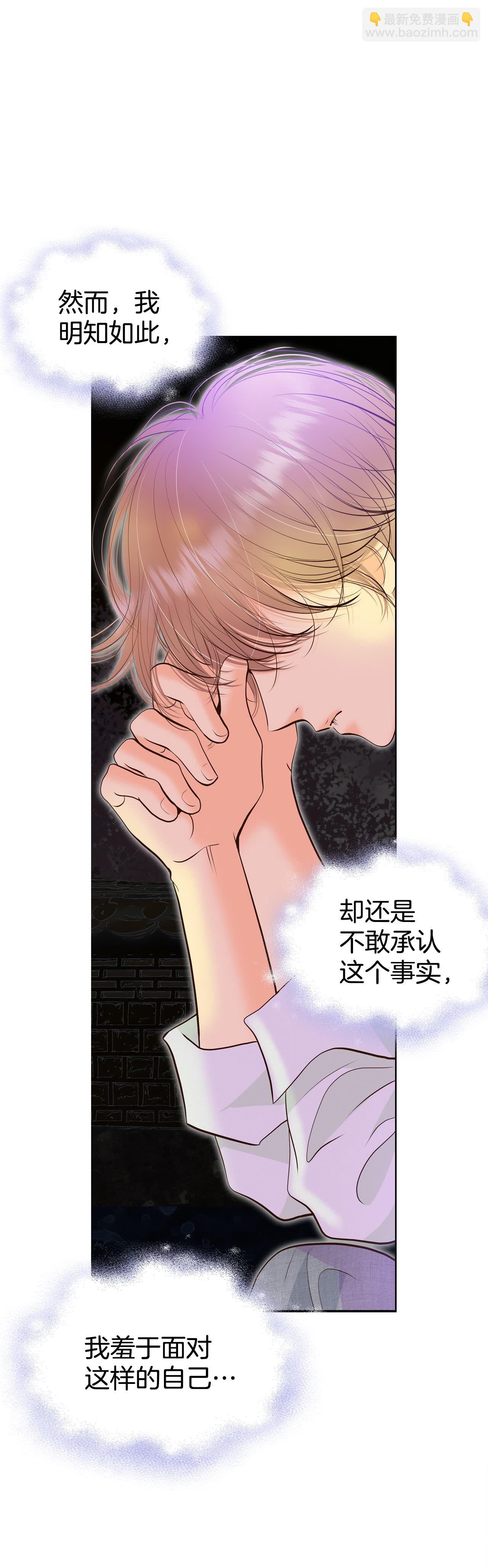 宮 - 第445話 出宮路（2） - 2