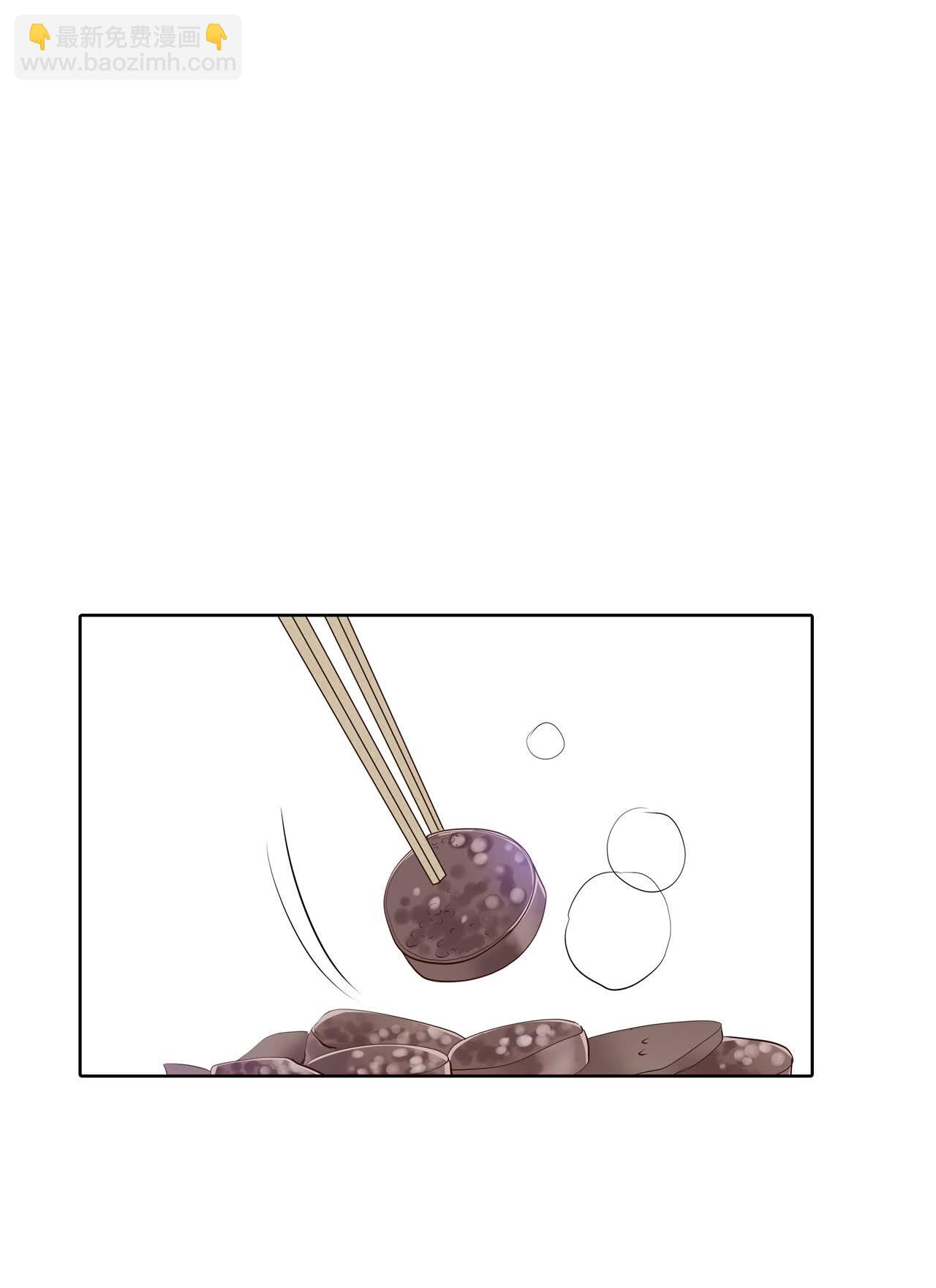 宮 - 第448話 重新開始（2） - 7