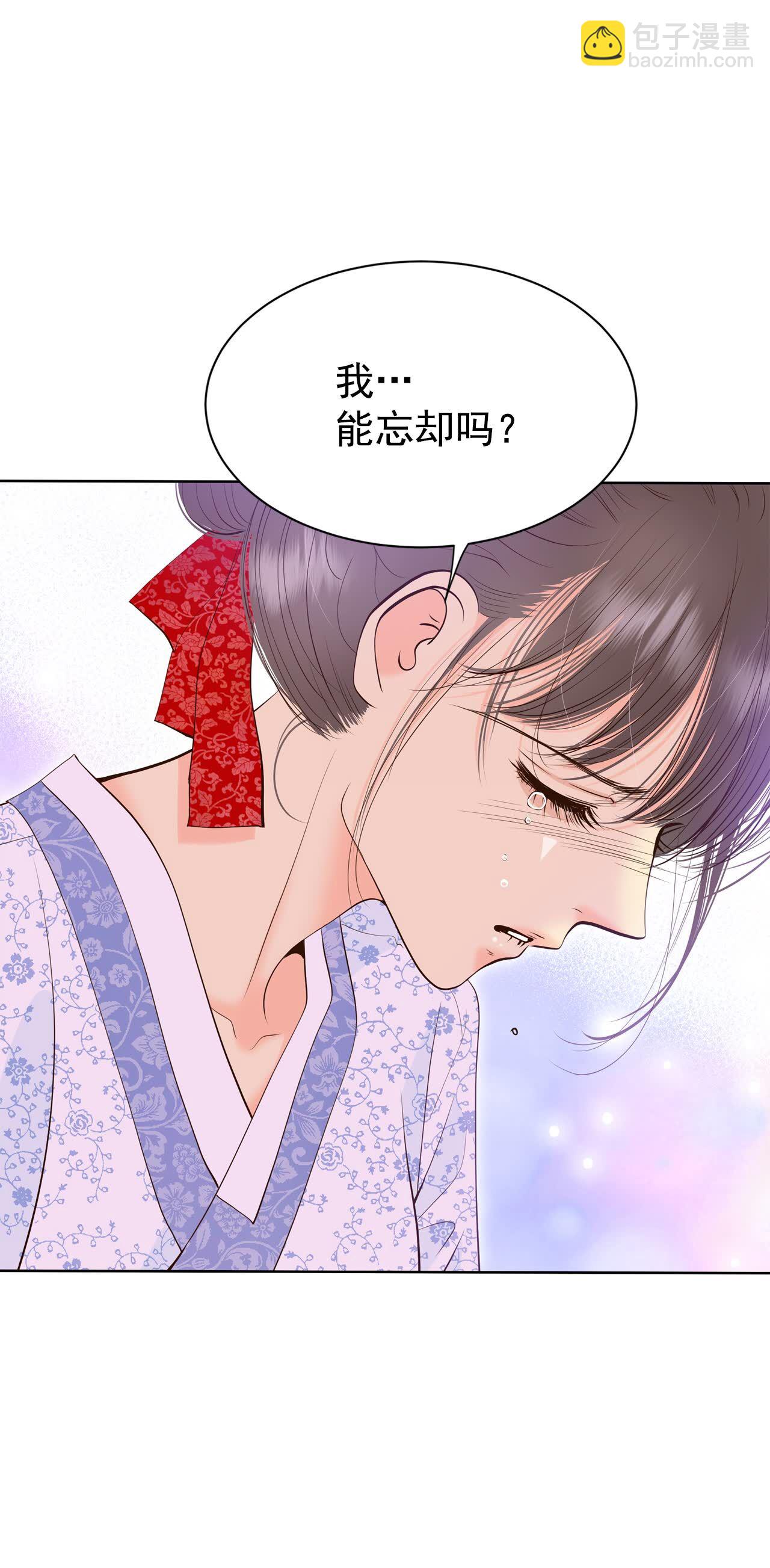 宮 - 第448話 重新開始（2） - 5