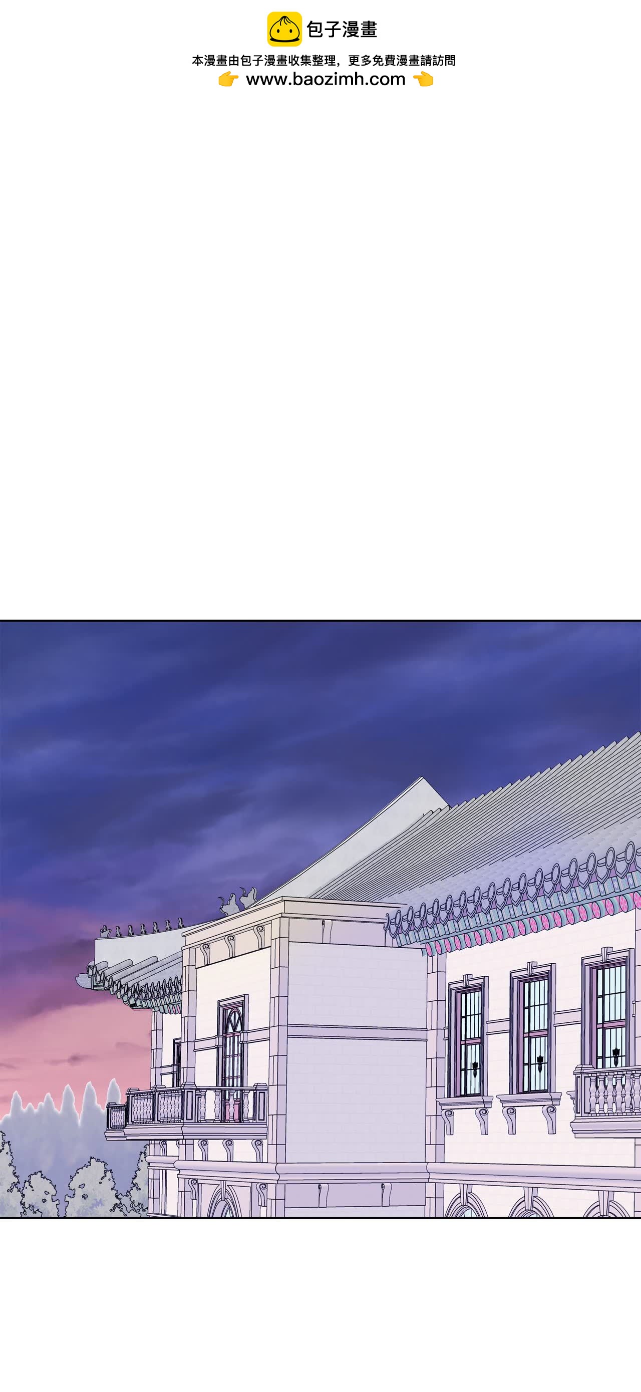 宮 - 第450話 入學伊始（1） - 2