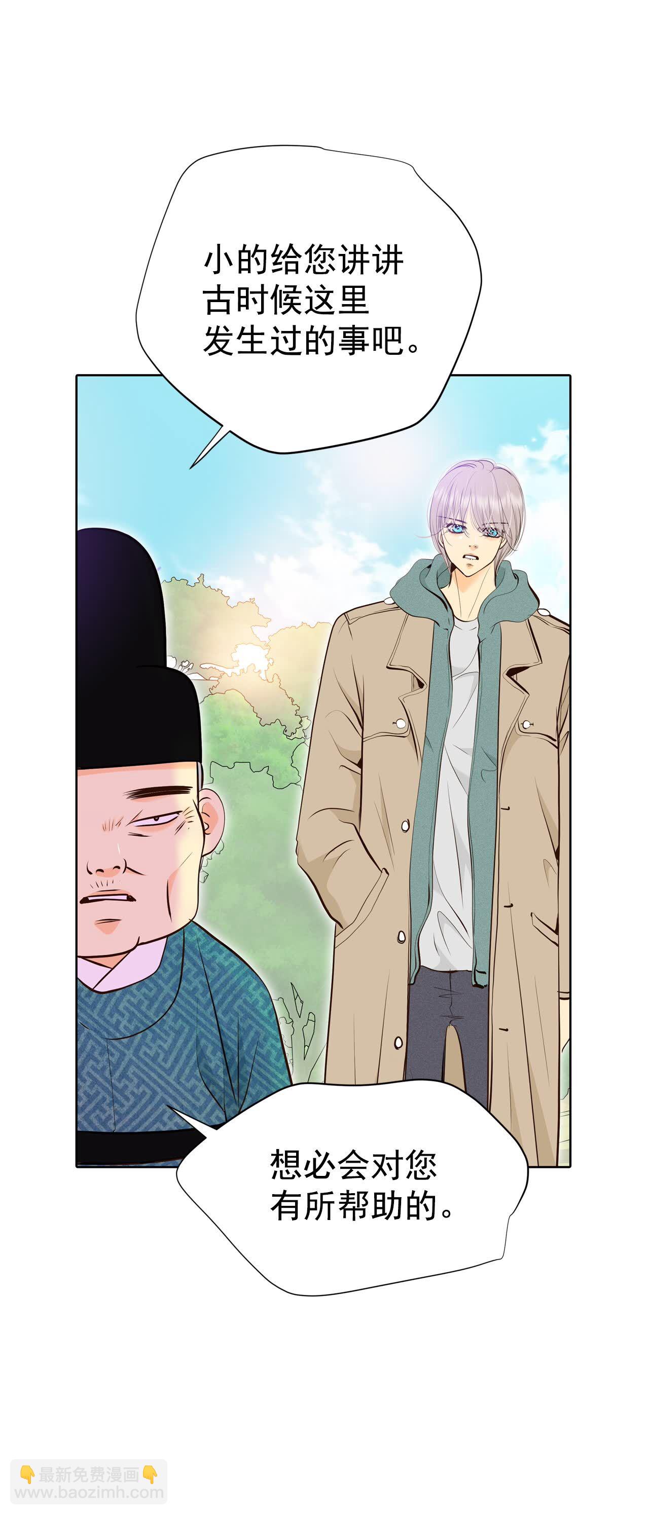 宮 - 第450話 入學伊始（1） - 2