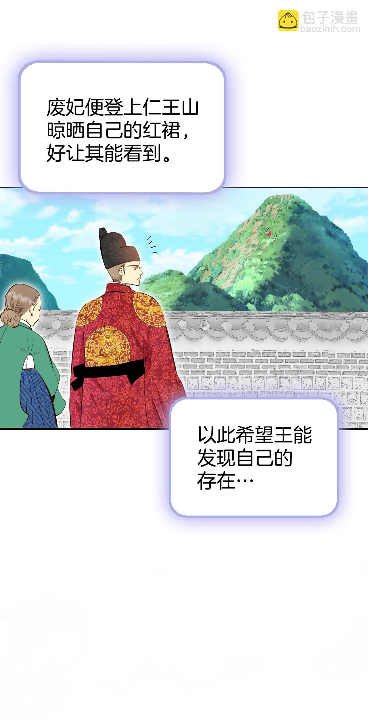 宮 - 第450話 入學伊始（1） - 1