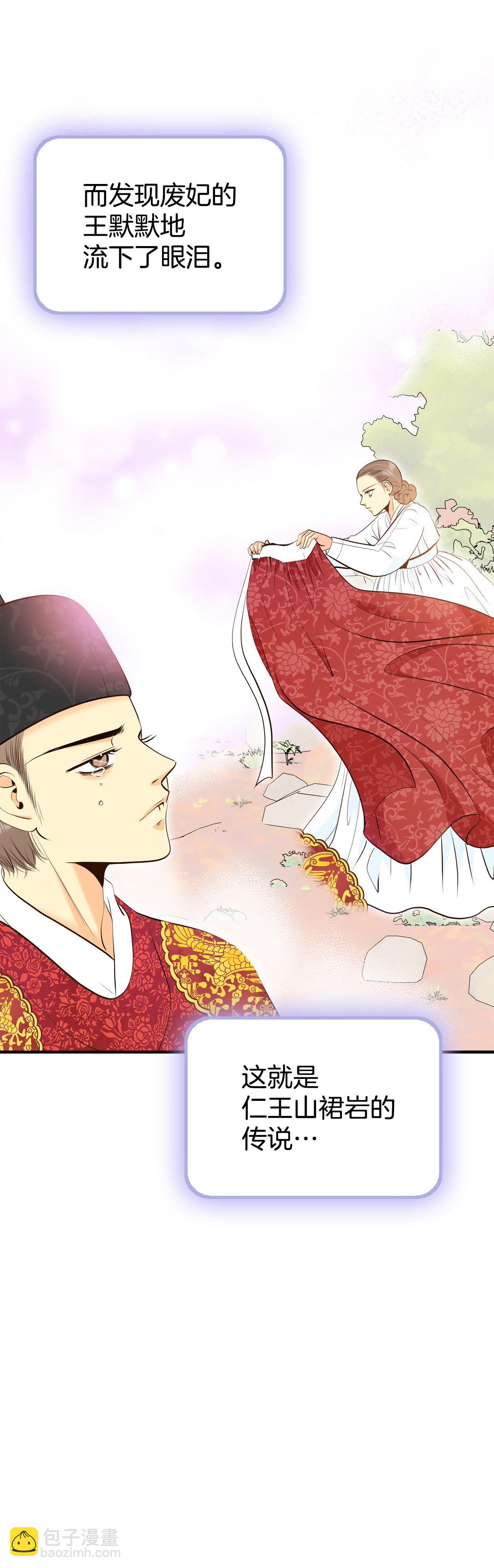 宮 - 第450話 入學伊始（1） - 2