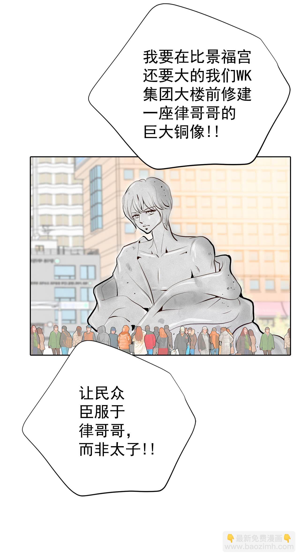 宮 - 第450話 入學伊始（1） - 2