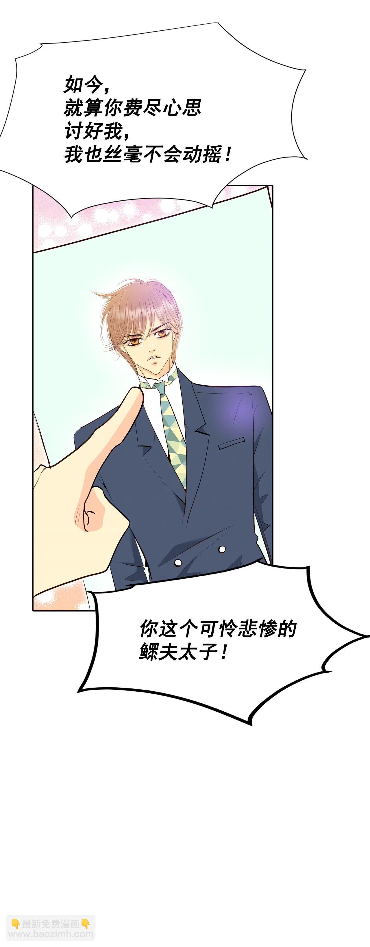 宮 - 第450話 入學伊始（1） - 3