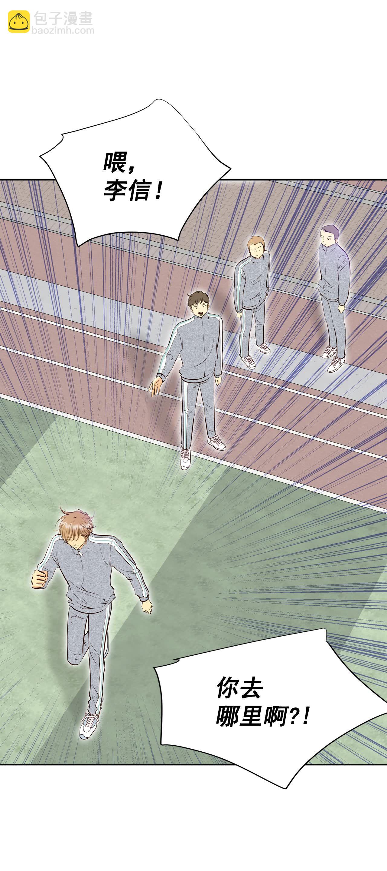 宮 - 第452話 入學伊始（3） - 5