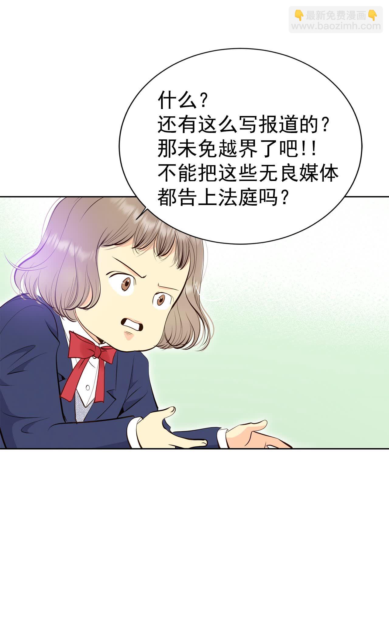 宮 - 第452話 入學伊始（3） - 6