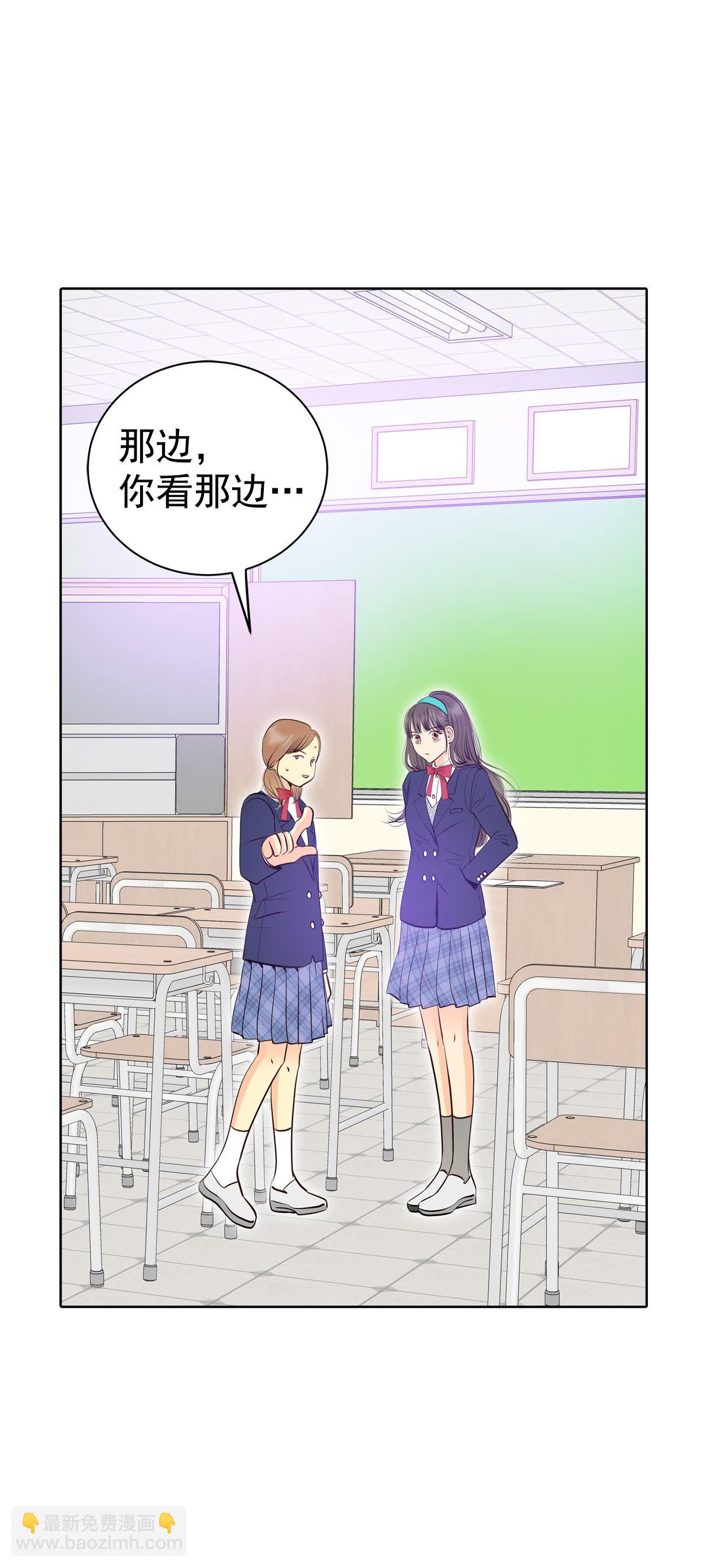 宮 - 第452話 入學伊始（3） - 1