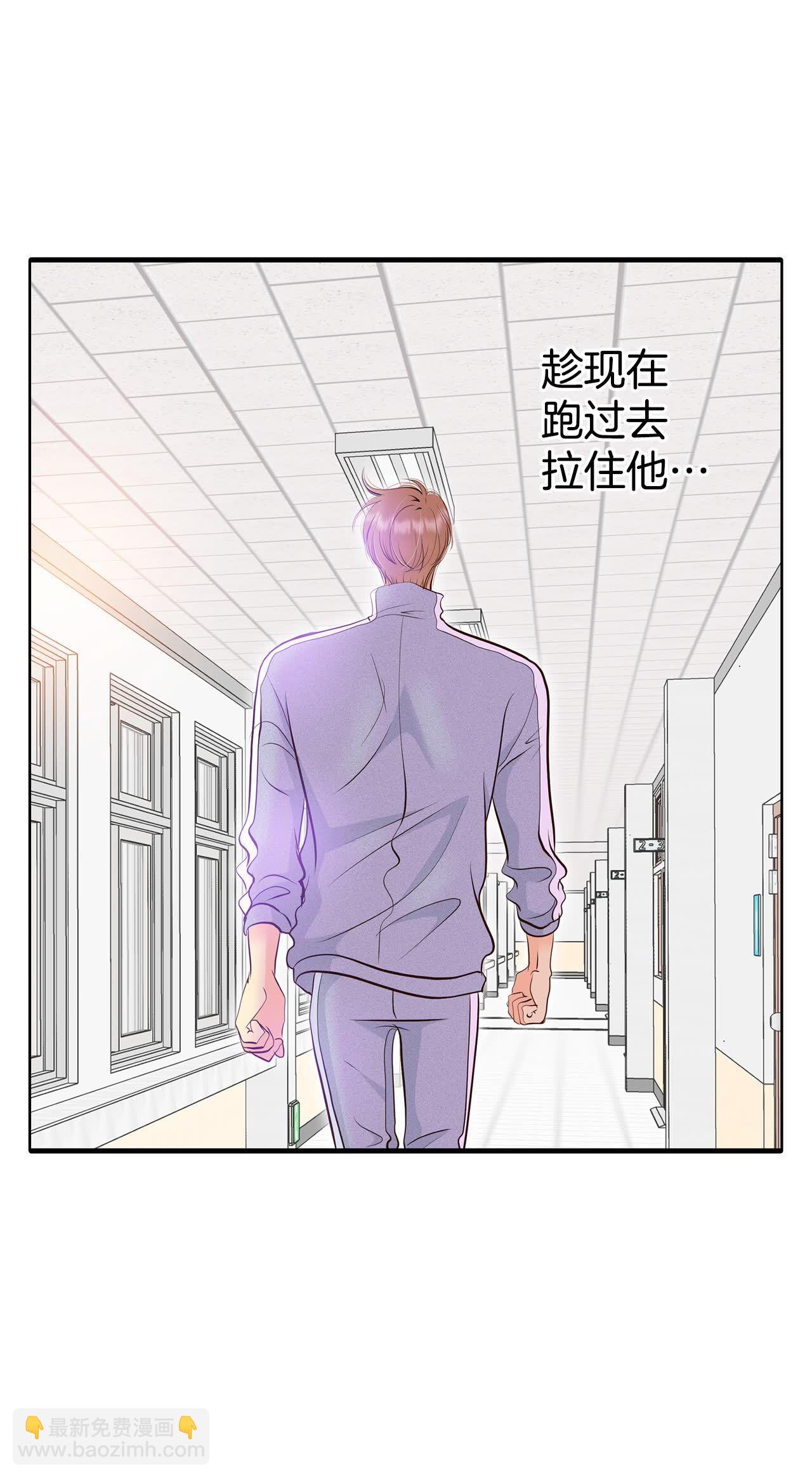 宮 - 第454話 意外之客（2） - 5