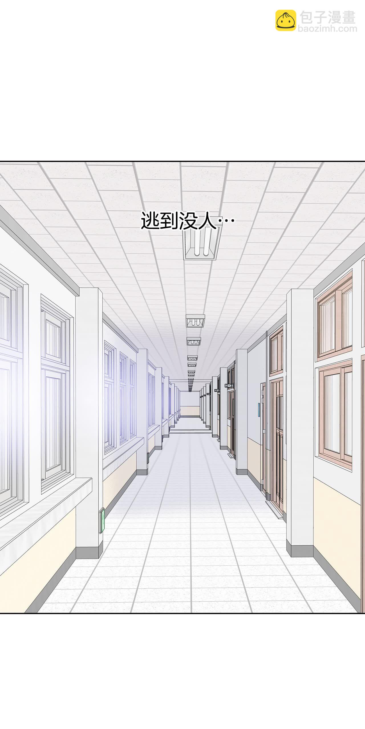 宮 - 第454話 意外之客（2） - 3