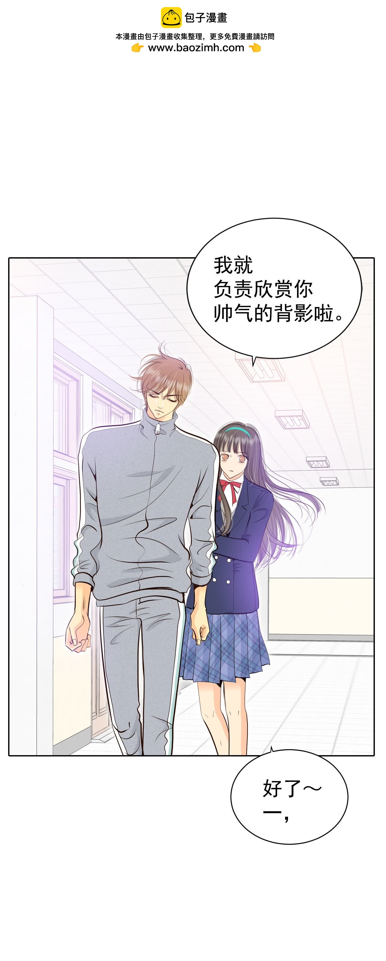 宮 - 第454話 意外之客（2） - 2