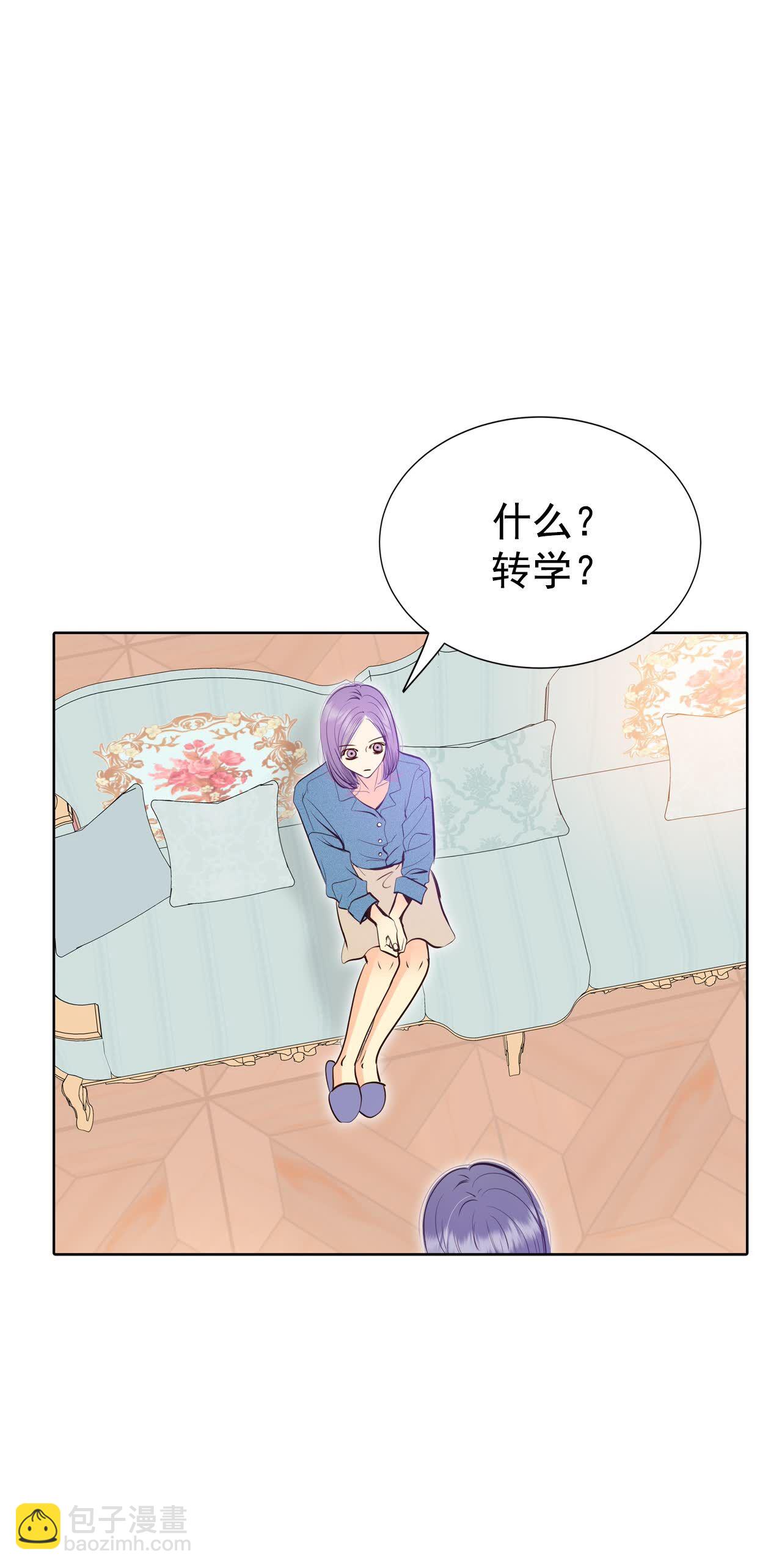 宮 - 第454話 意外之客（2） - 6