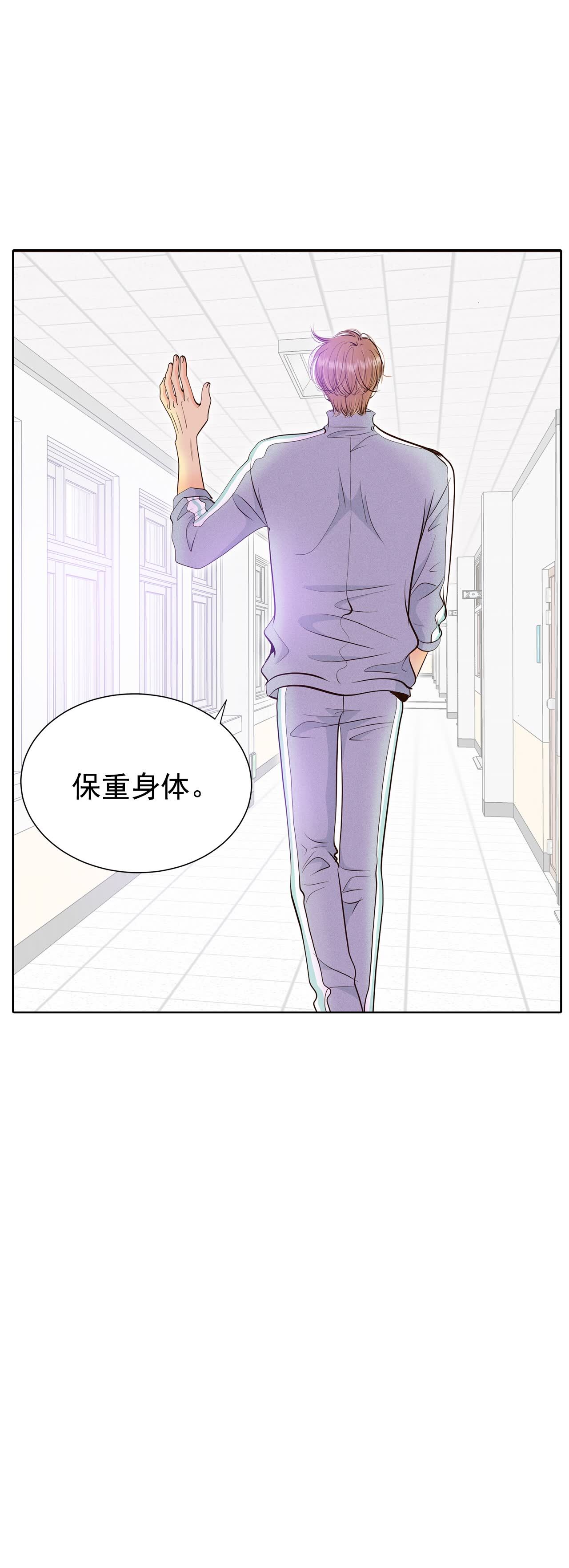 宮 - 第454話 意外之客（2） - 3