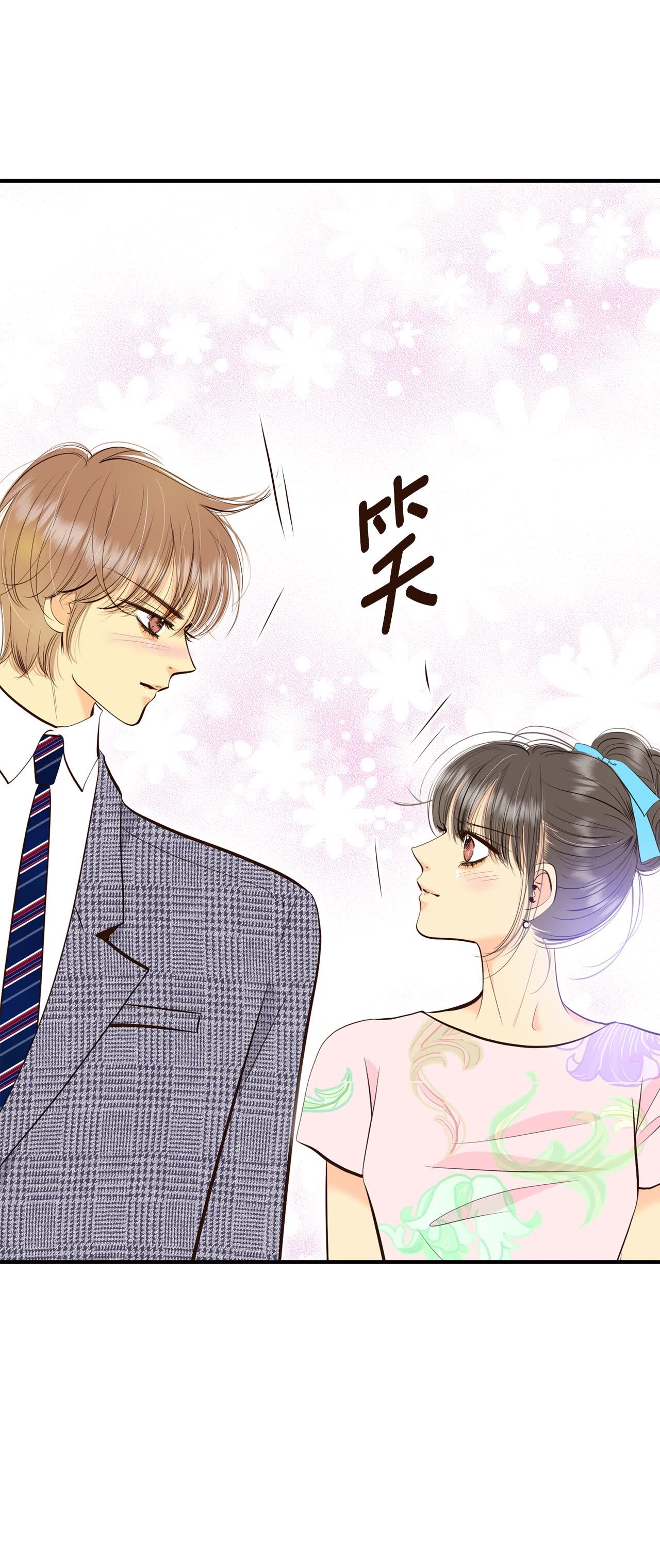 宮 - 第458話 消耗品（3） - 4