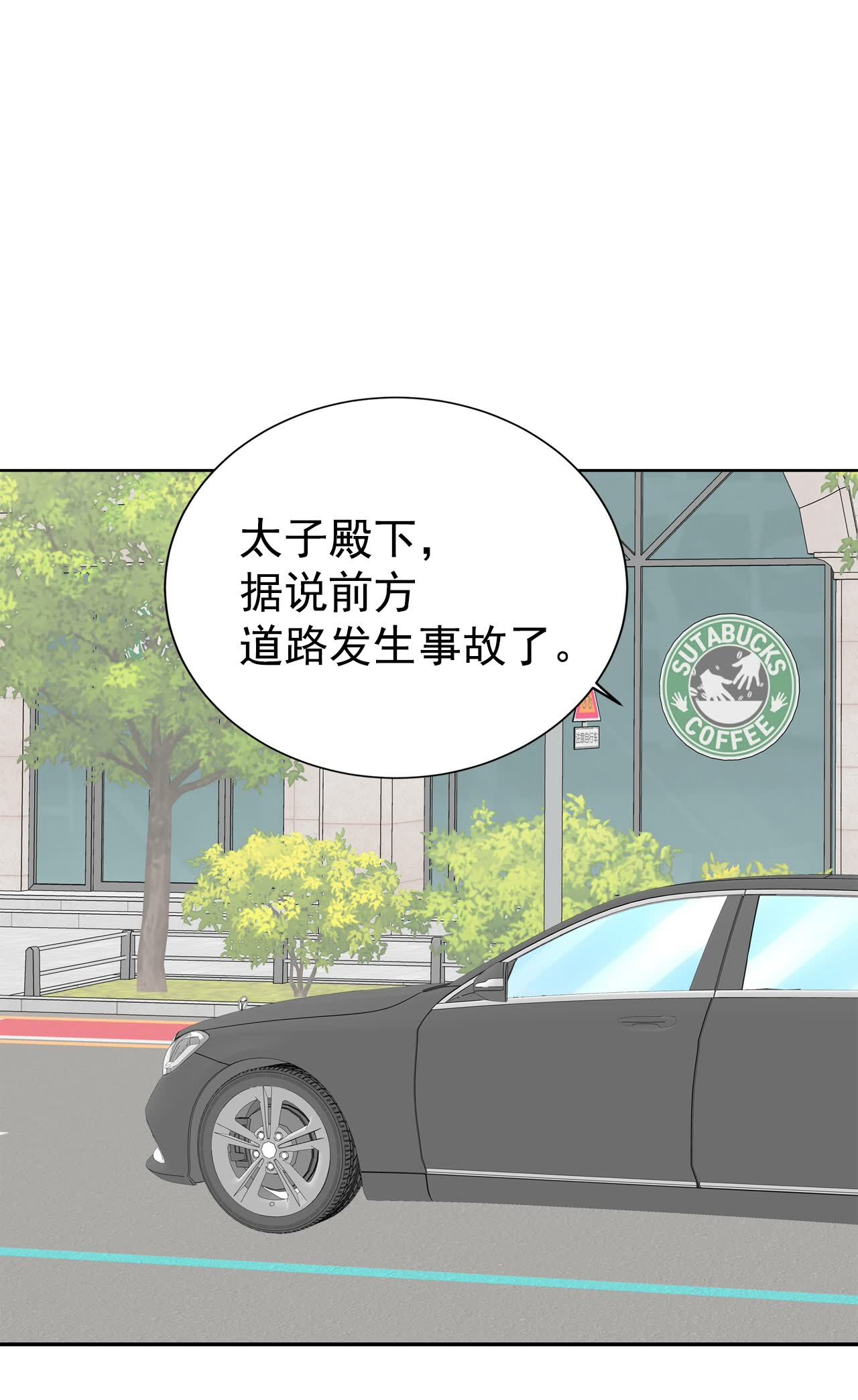 宮 - 第458話 消耗品（3） - 7