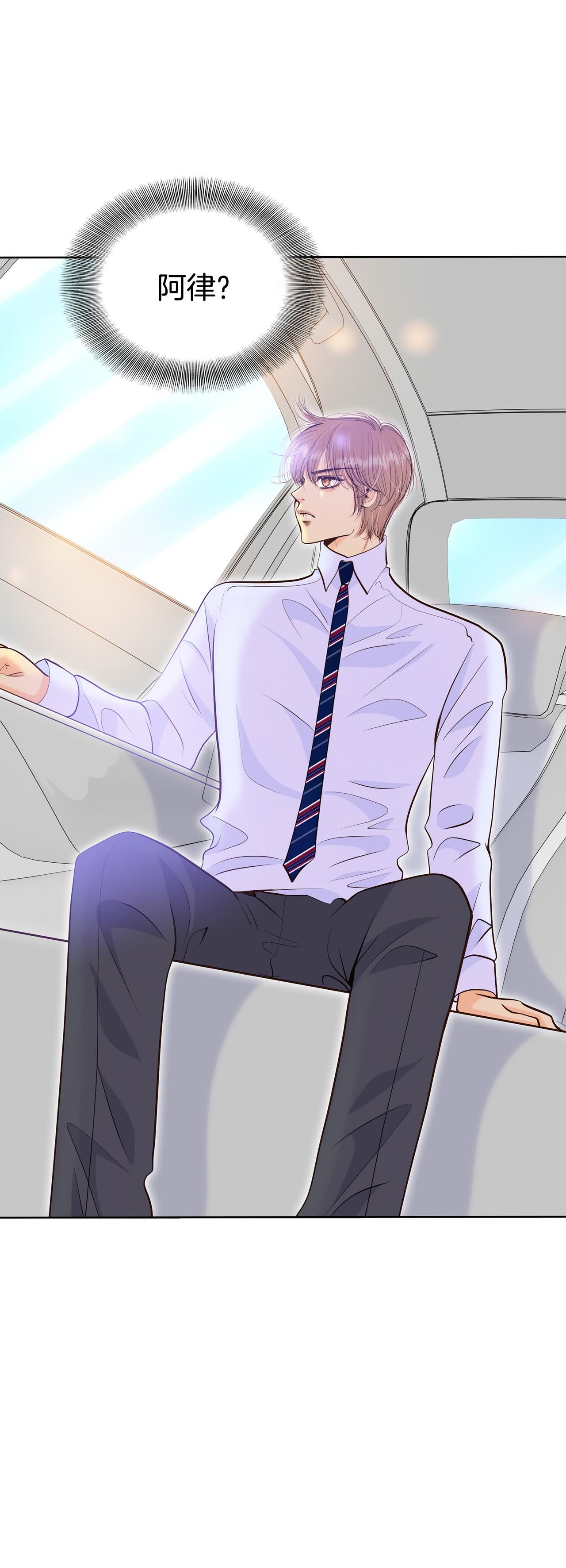 宮 - 第458話 消耗品（3） - 4