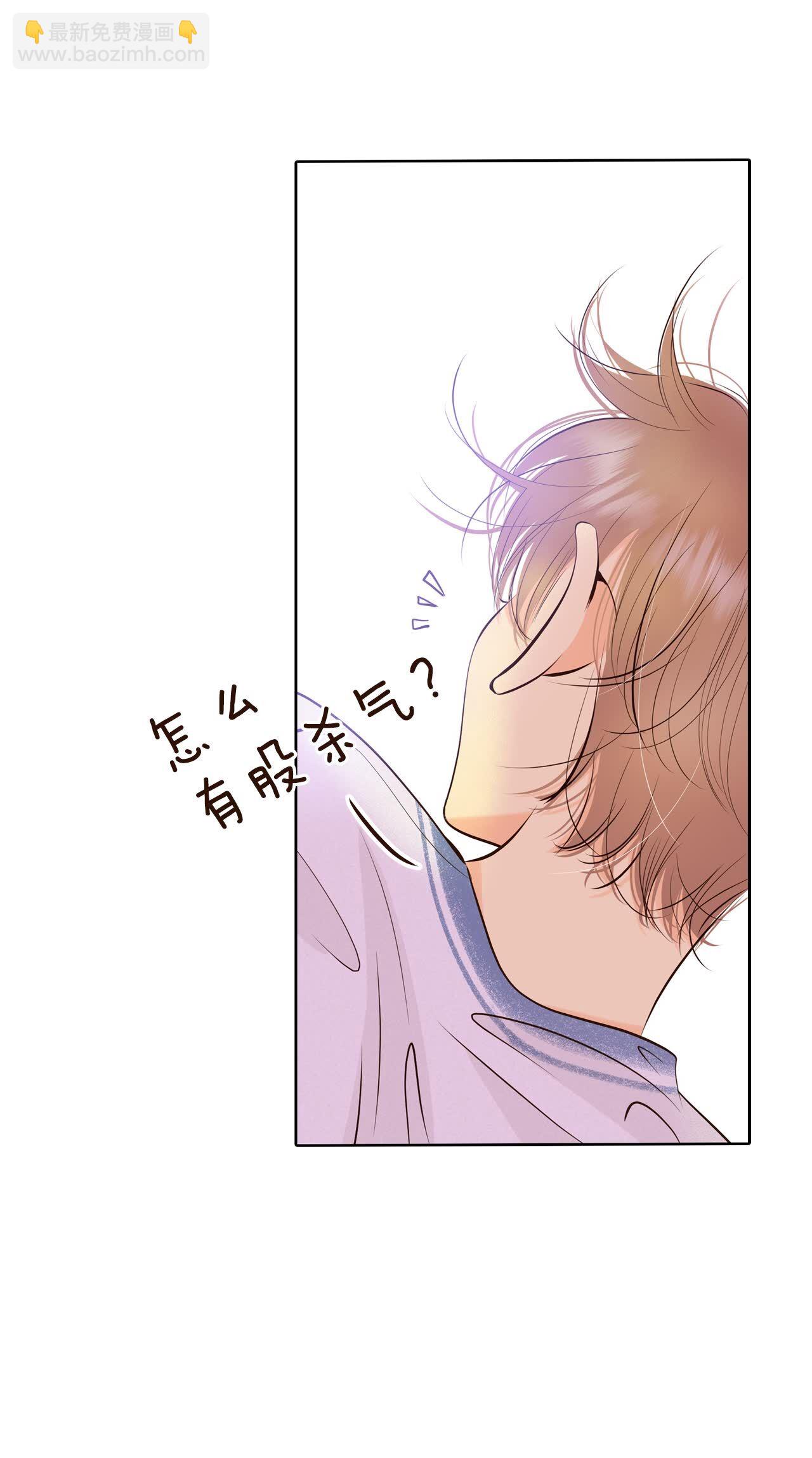 宮 - 第460話 訪問兒童醫院（2） - 2