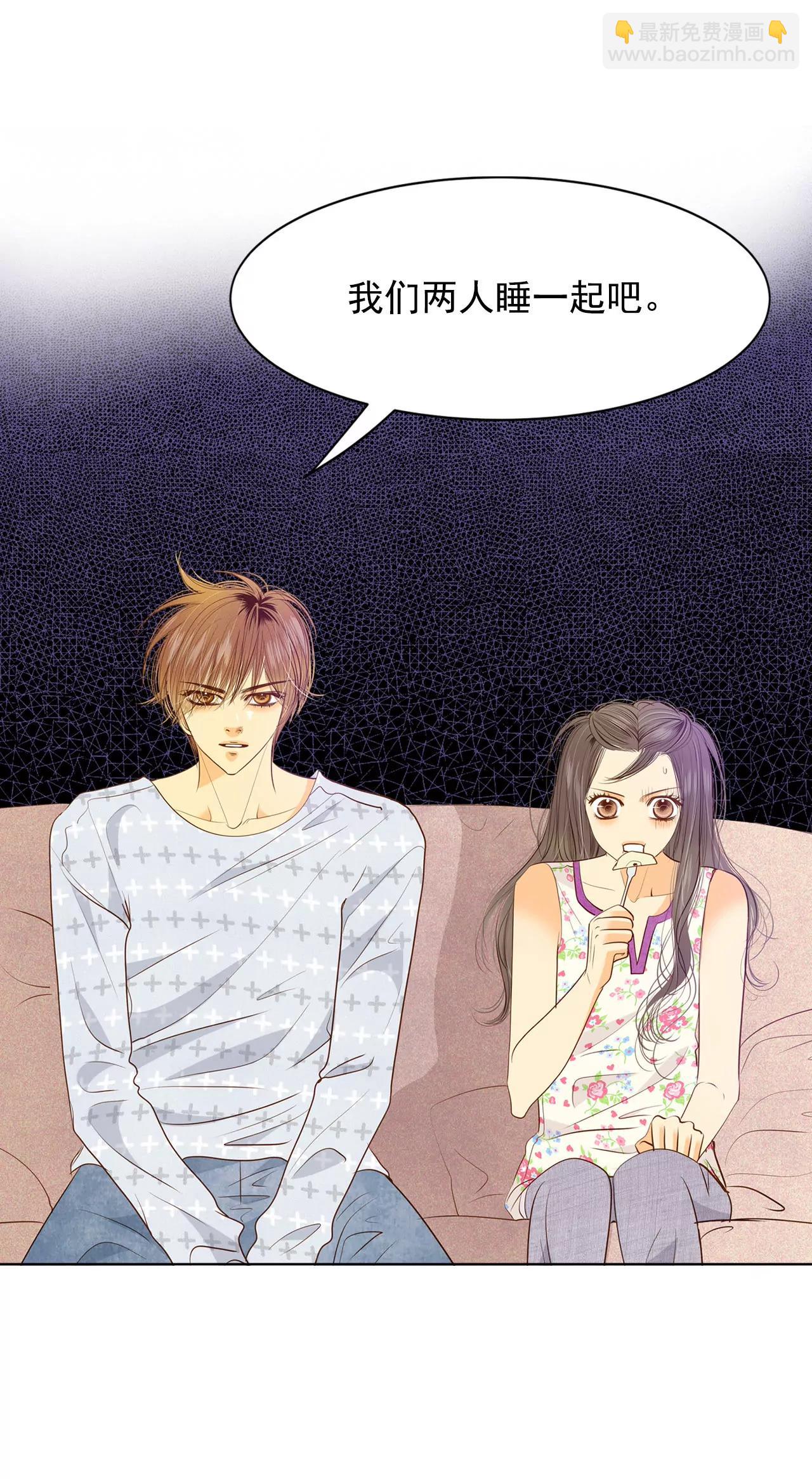 宮 - 第46話 屁大點的房間 - 5