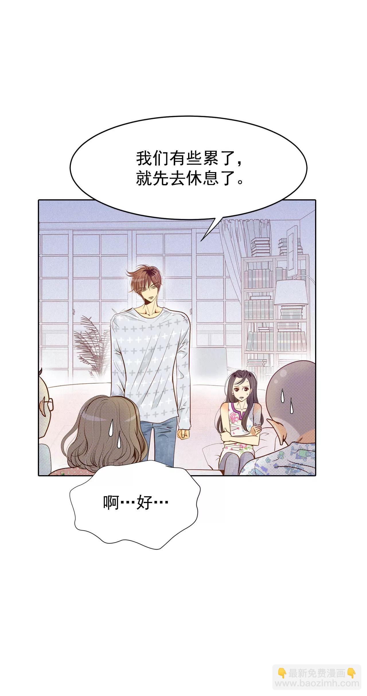 宮 - 第46話 屁大點的房間 - 6