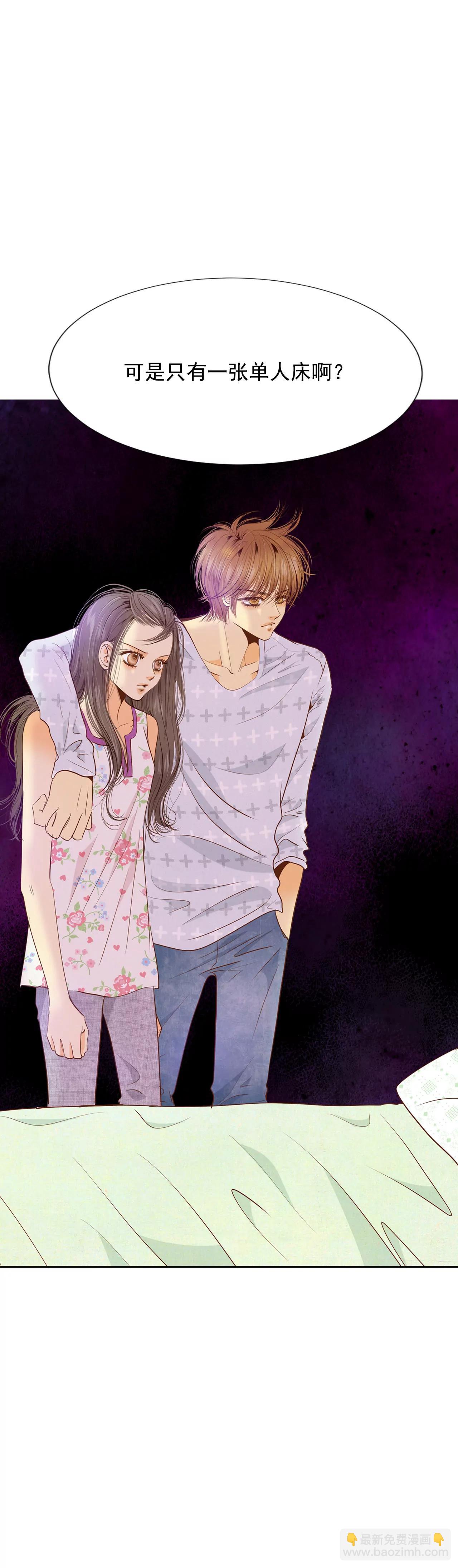 宮 - 第46話 屁大點的房間 - 2