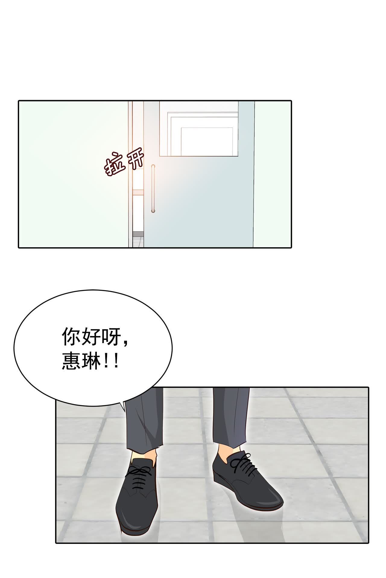 宮 - 第462話 烏龍（1） - 2