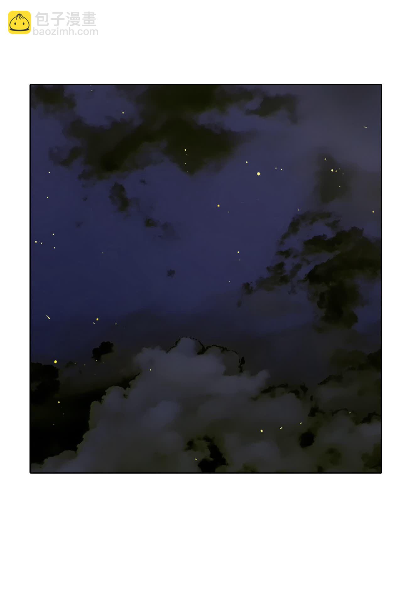 宮 - 第466話 振作（2） - 6