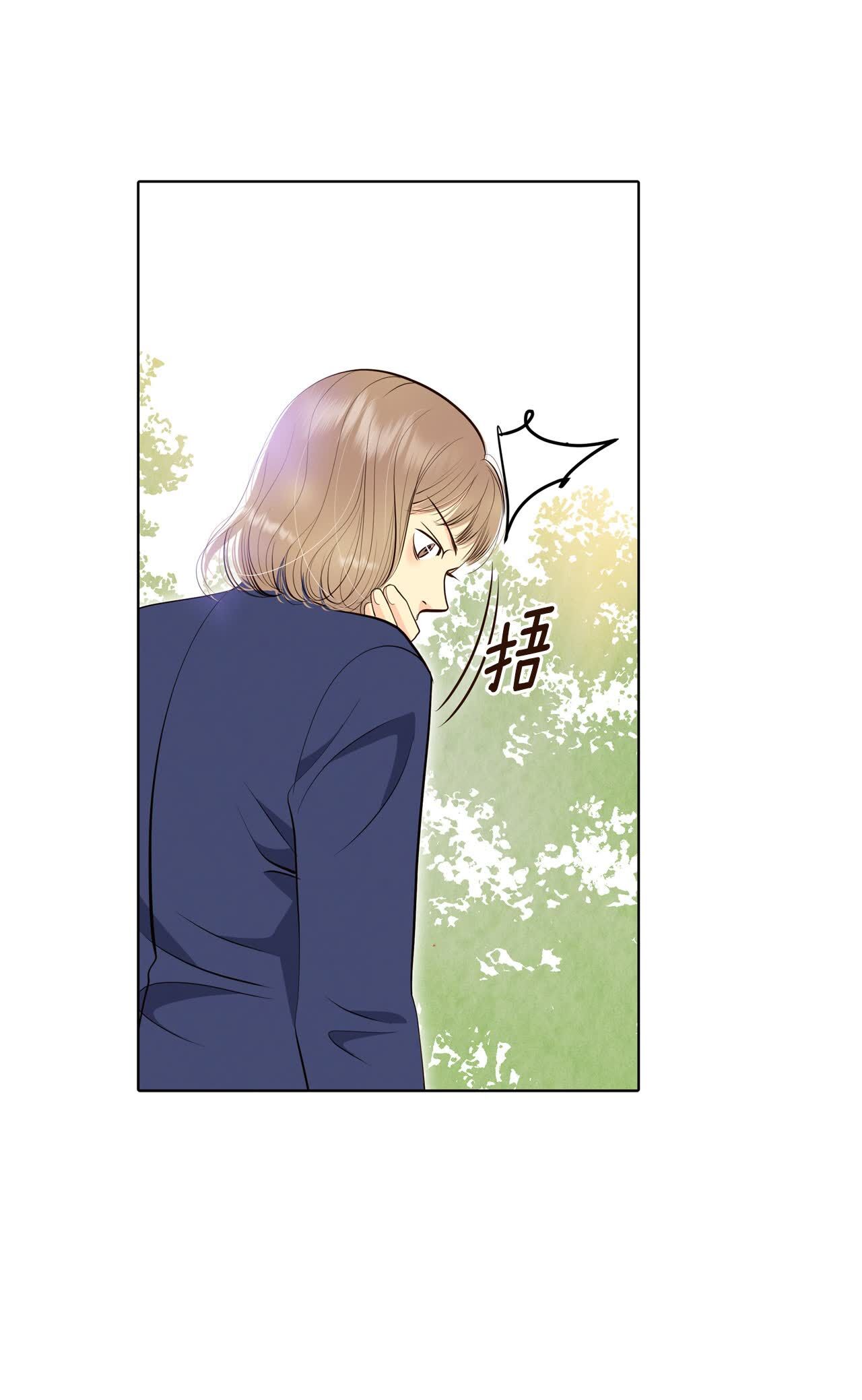 宮 - 第466話 振作（2） - 1