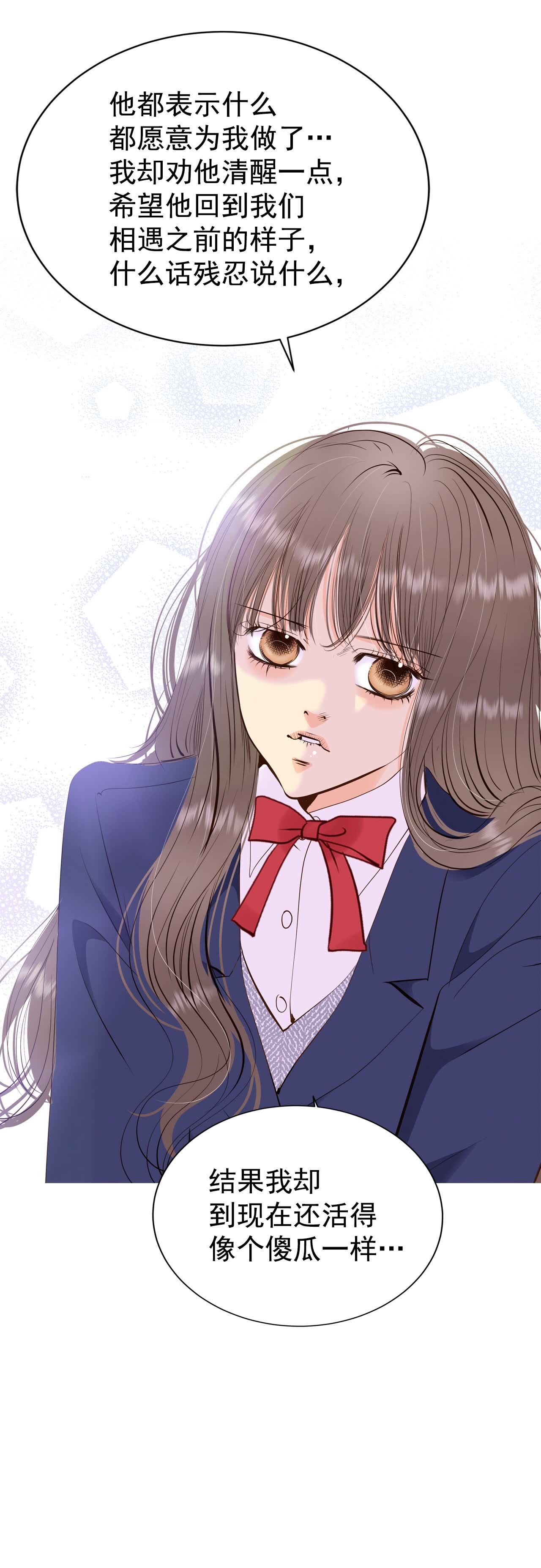 宮 - 第466話 振作（2） - 1