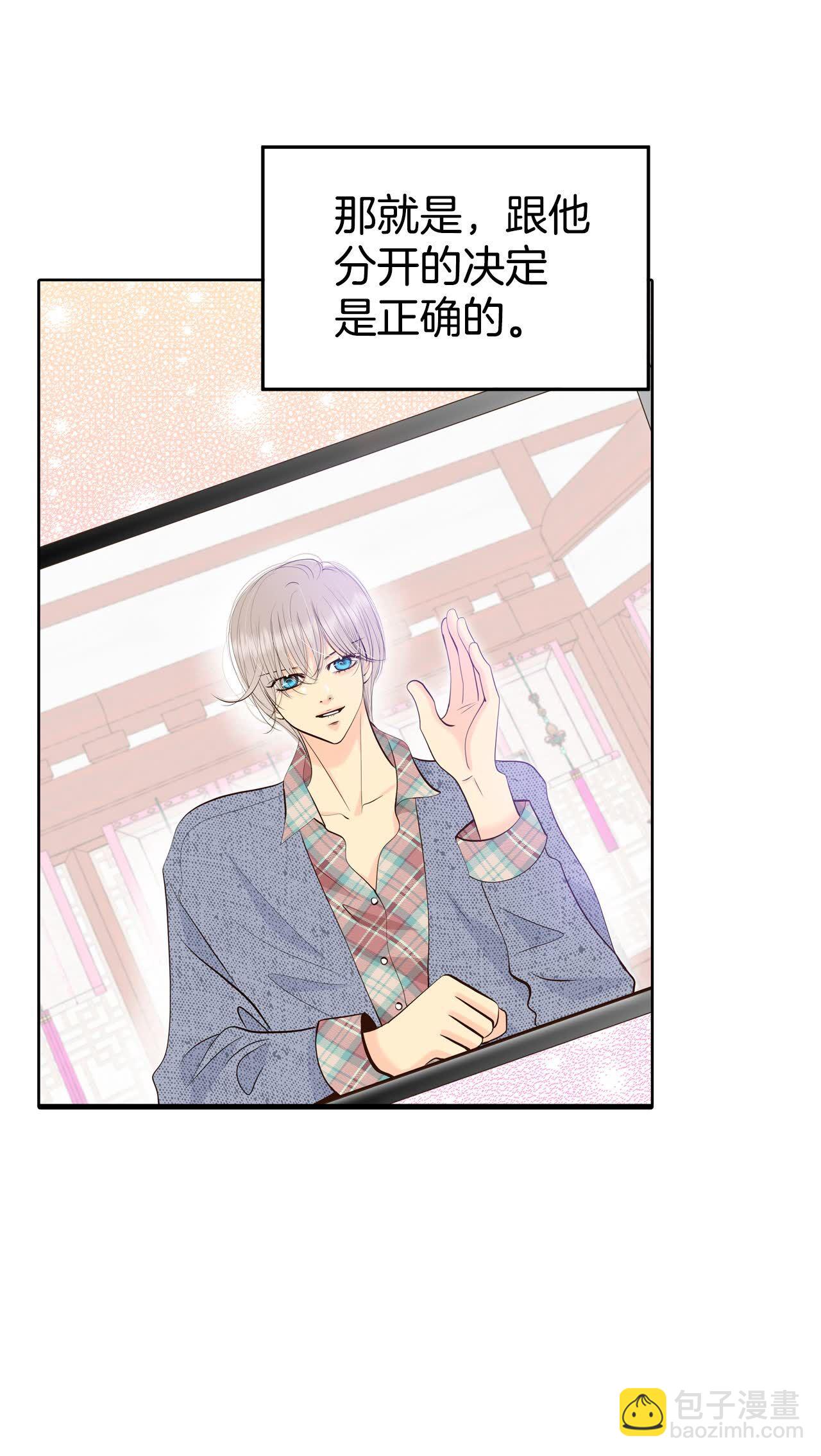 宮 - 第468話 石造殿晚餐（1） - 5