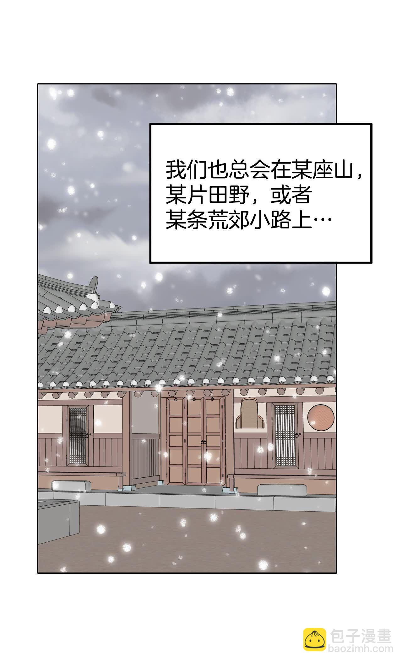 宮 - 第468話 石造殿晚餐（1） - 1