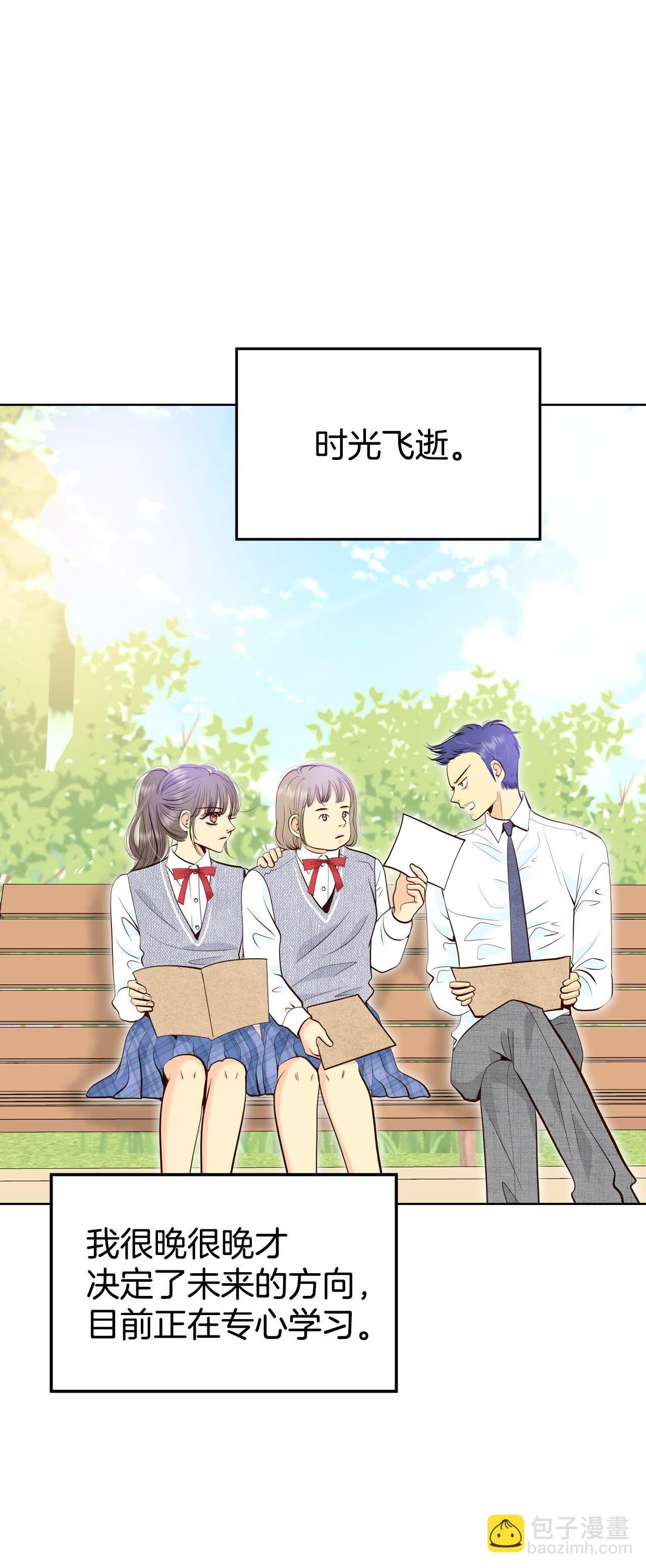 宮 - 第468話 石造殿晚餐（1） - 3