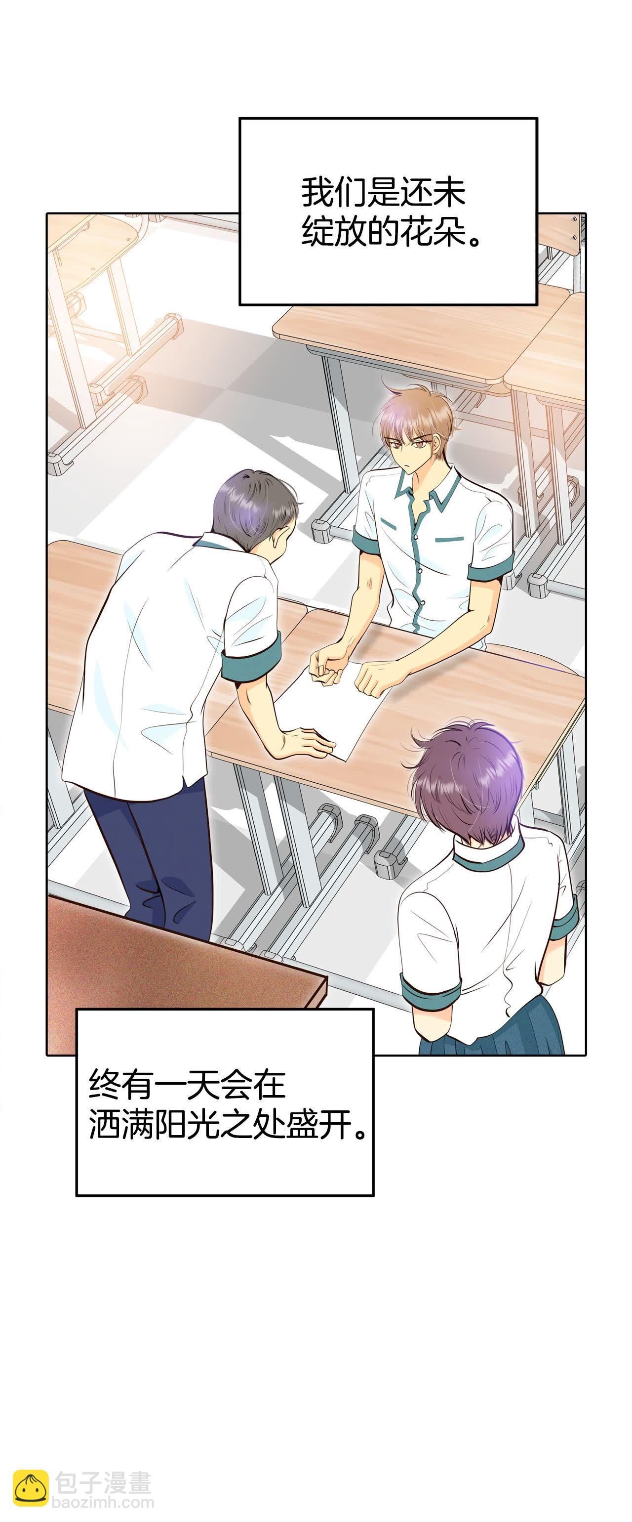 宮 - 第468話 石造殿晚餐（1） - 5