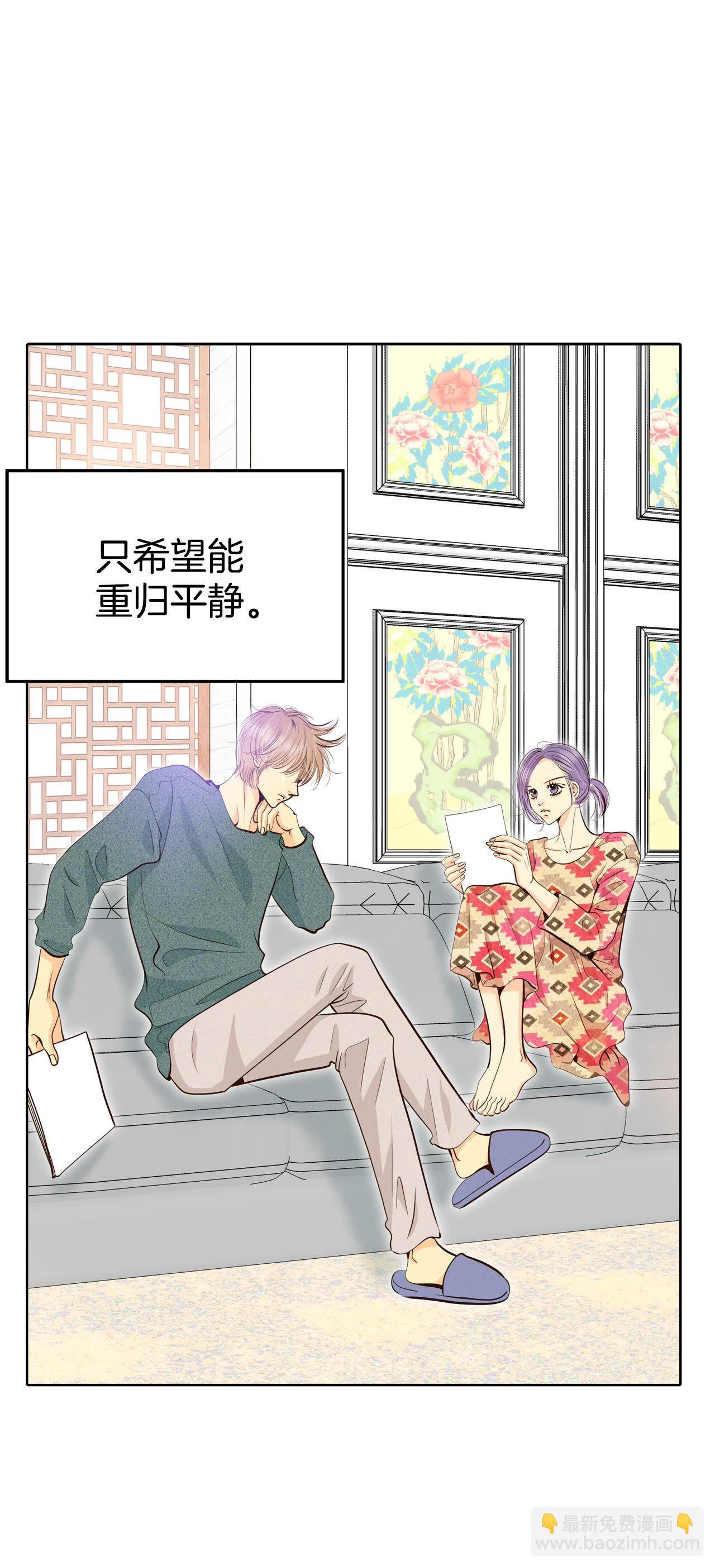 宮 - 第468話 石造殿晚餐（1） - 1