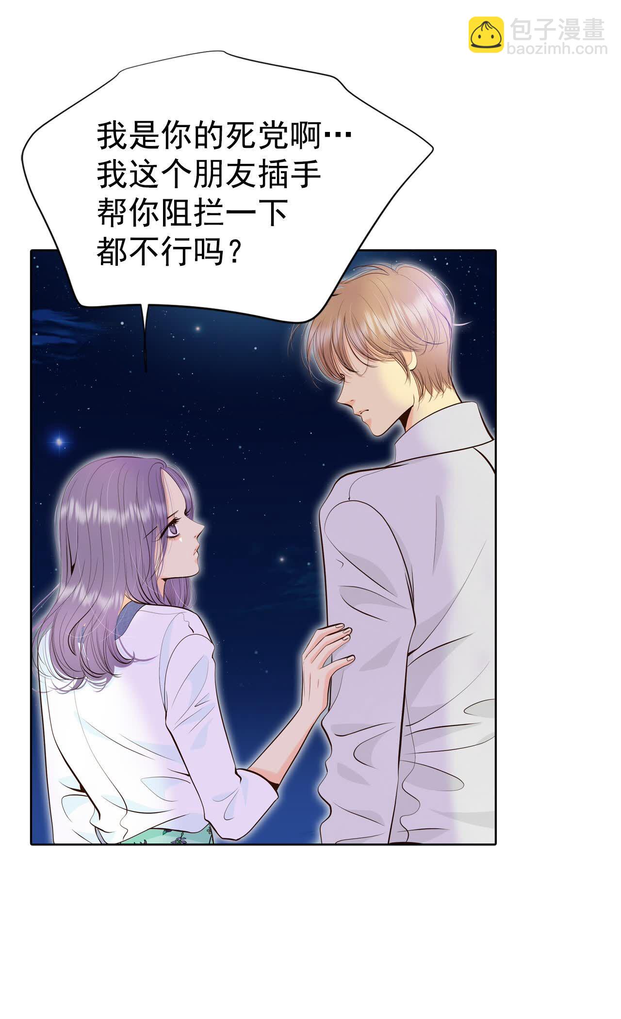 宮 - 第470話 石造殿晚餐（3） - 1