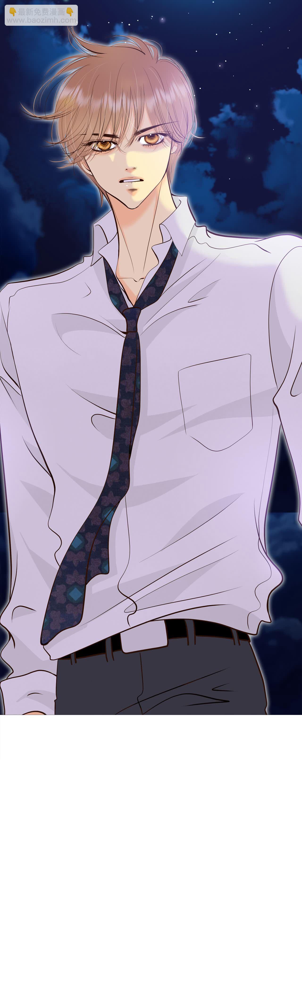 宮 - 第470話 石造殿晚餐（3） - 4