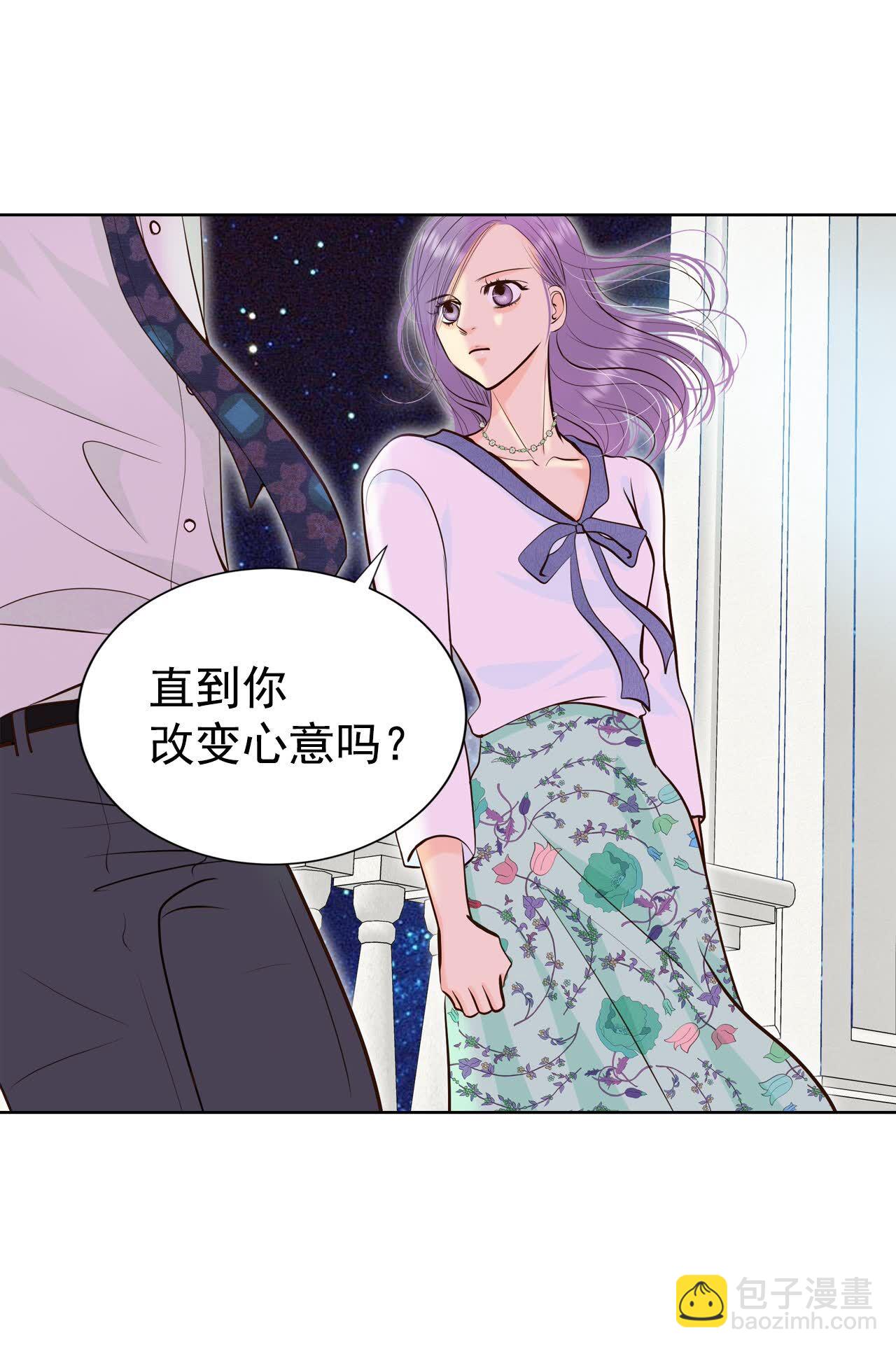 宮 - 第470話 石造殿晚餐（3） - 4