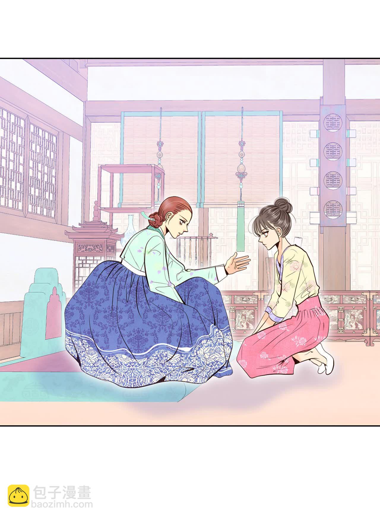 宮 - 第475話 提議留學（2） - 4