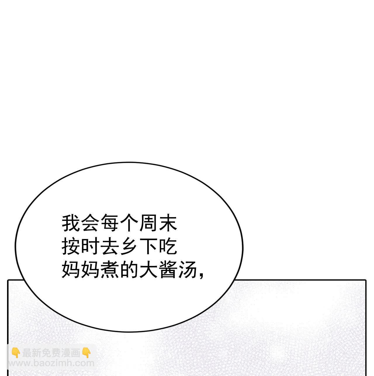 宮 - 第475話 提議留學（2） - 1