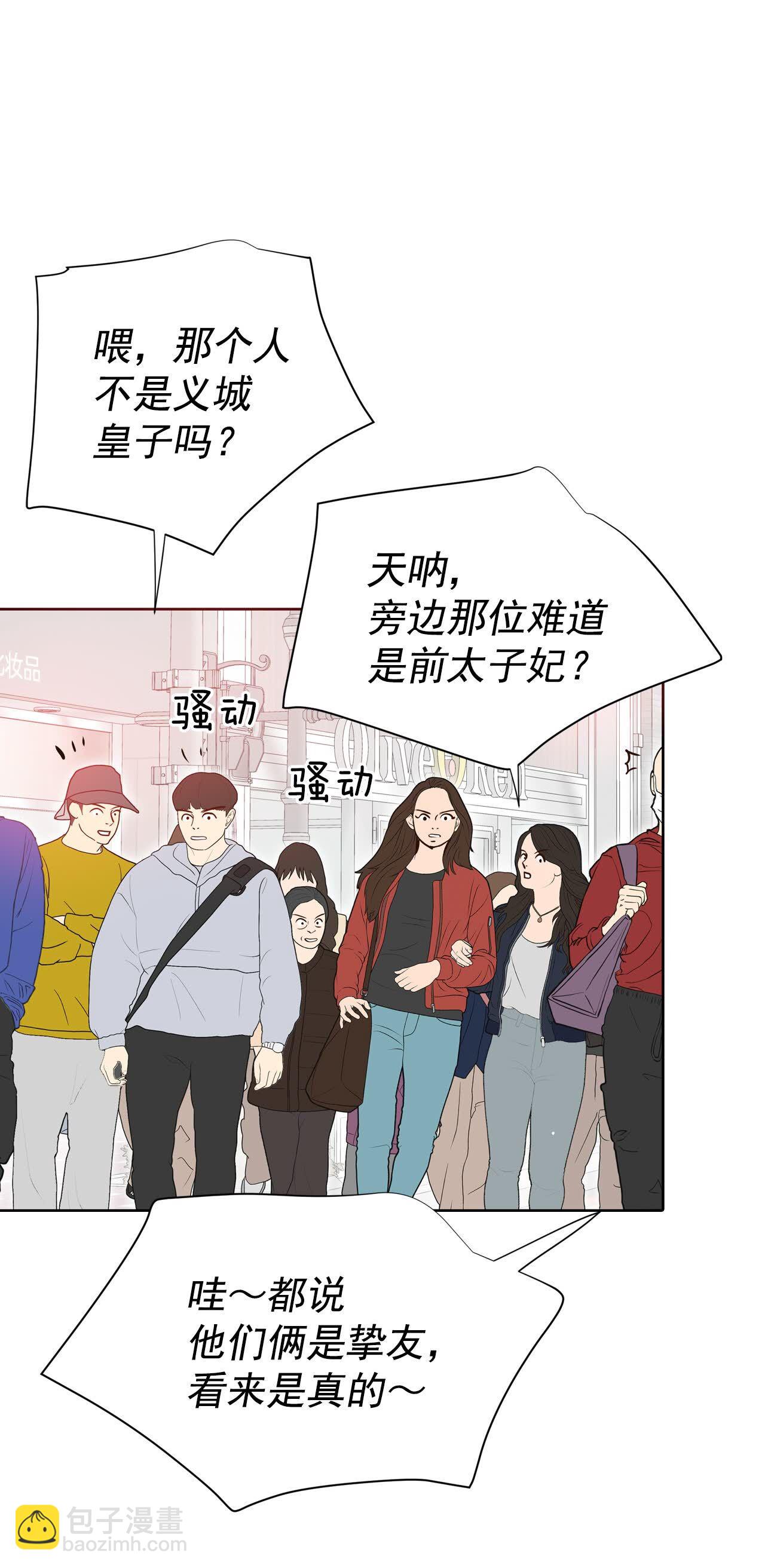 宮 - 第477話 中路逛街（1） - 6