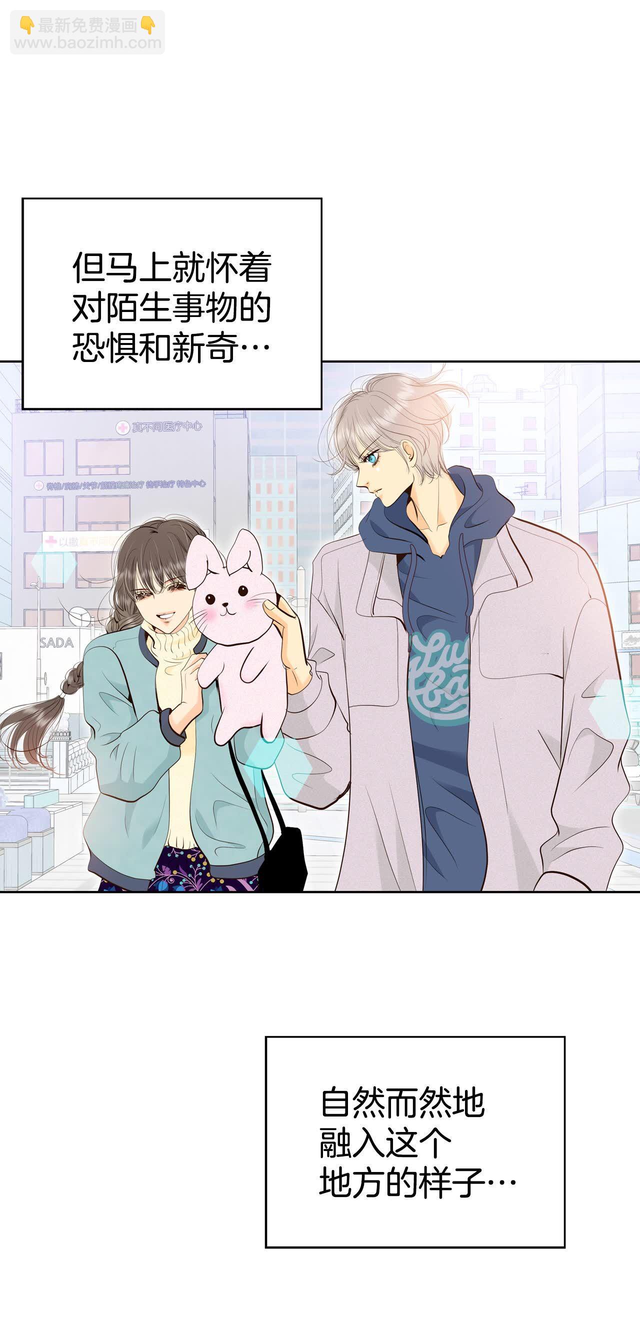 宮 - 第477話 中路逛街（1） - 6