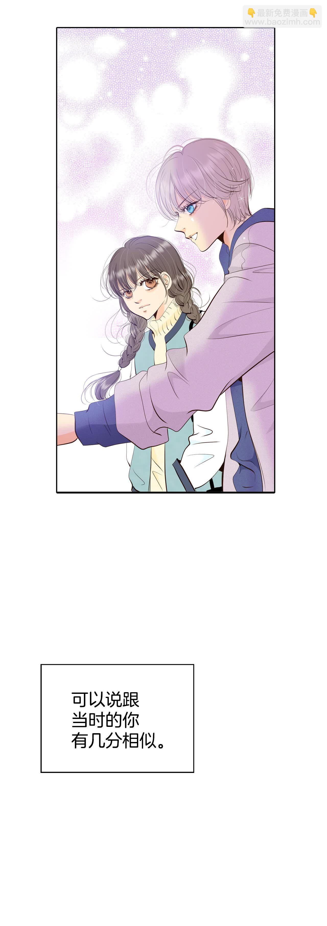 宮 - 第477話 中路逛街（1） - 1