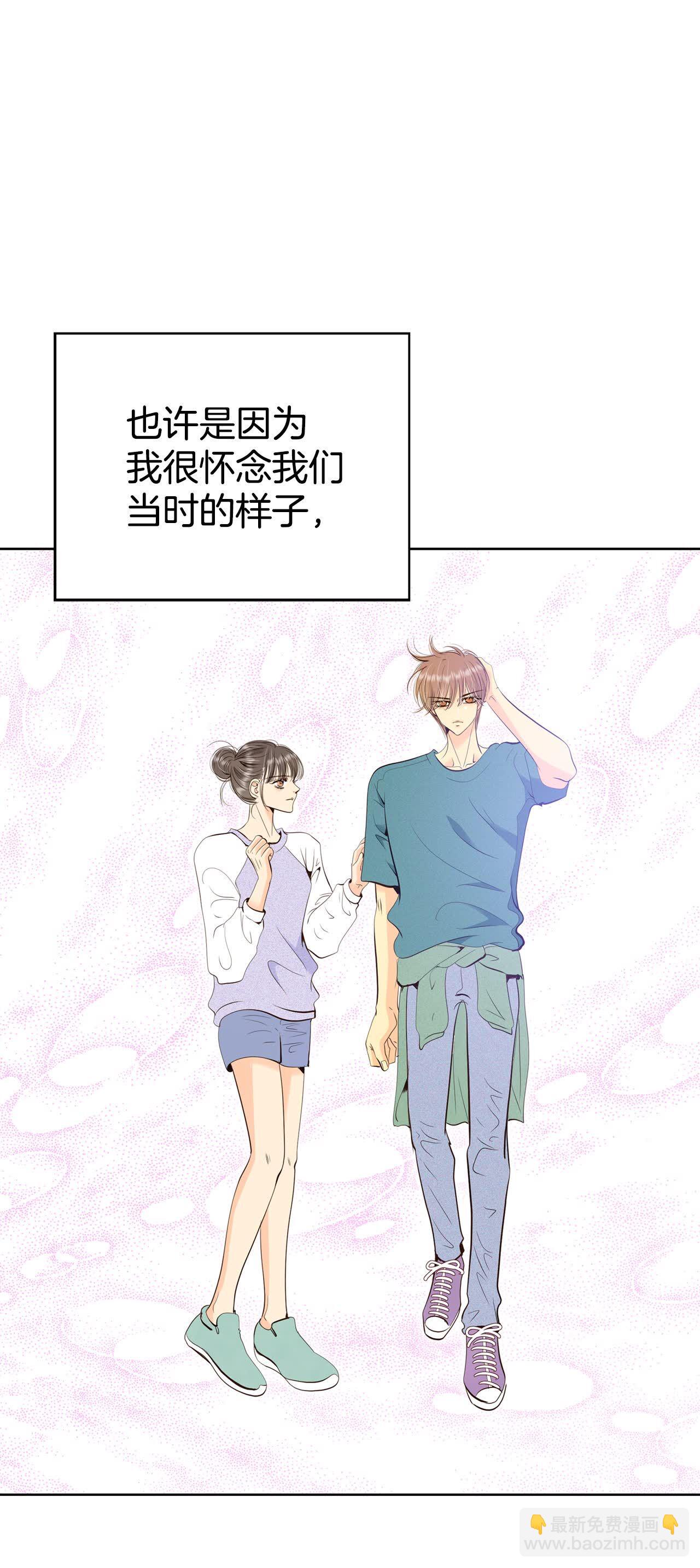 宮 - 第477話 中路逛街（1） - 2