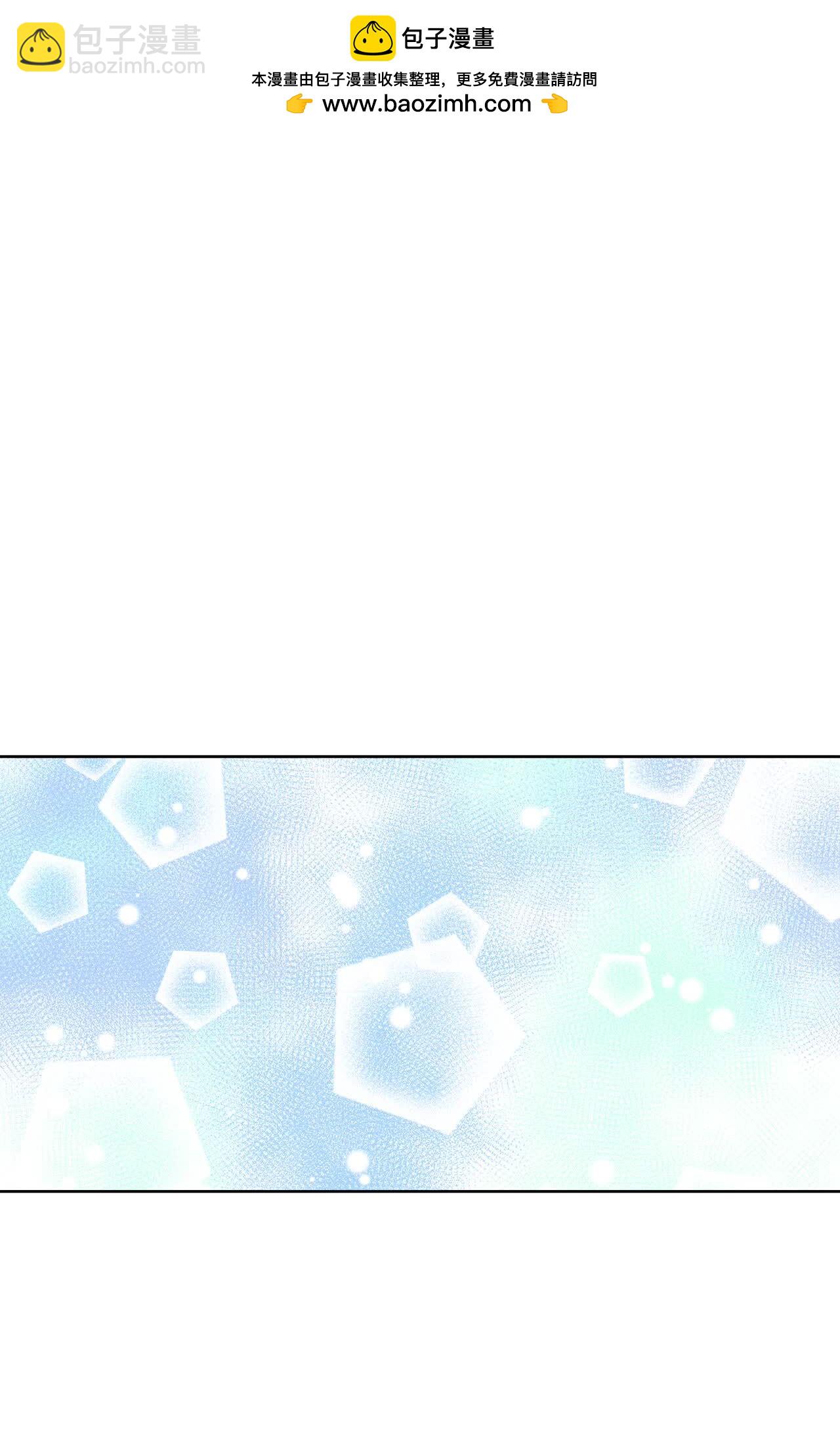 宮 - 第477話 中路逛街（1） - 3