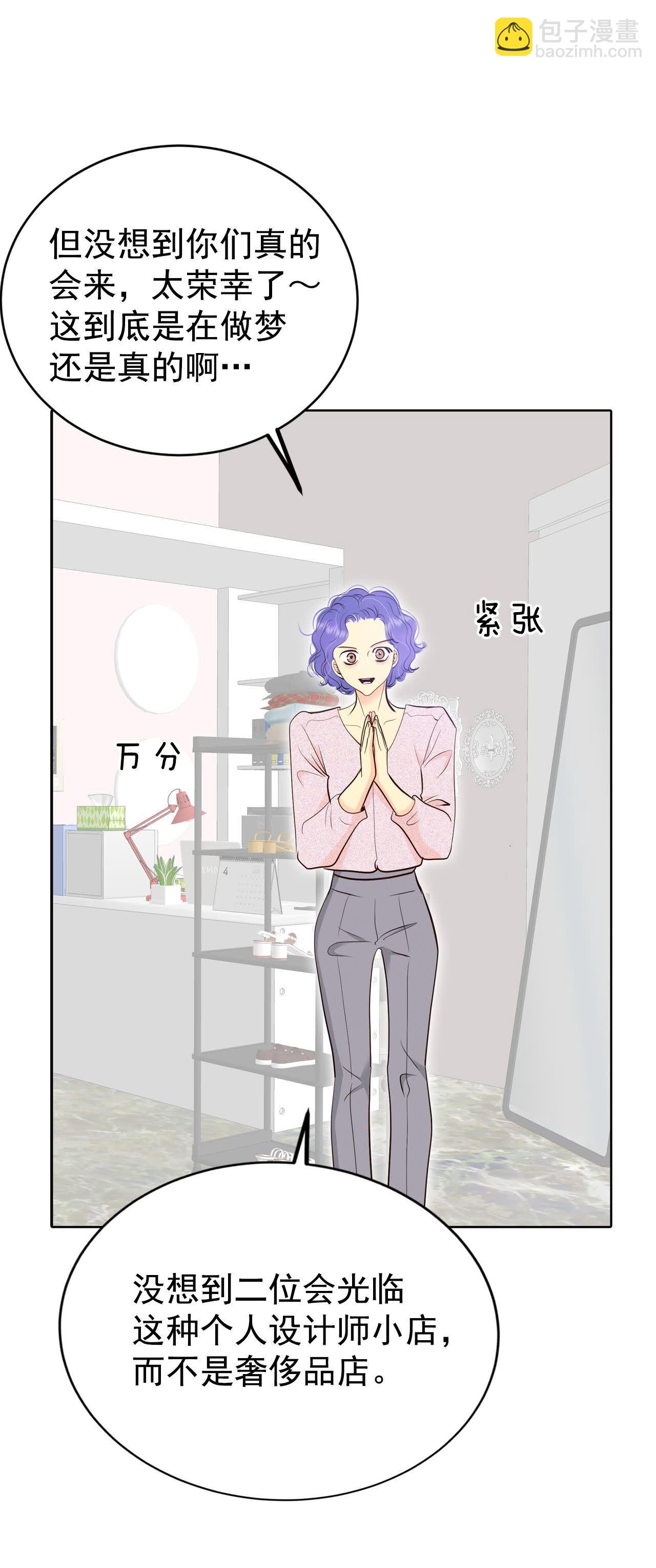 宮 - 第477話 中路逛街（1） - 5