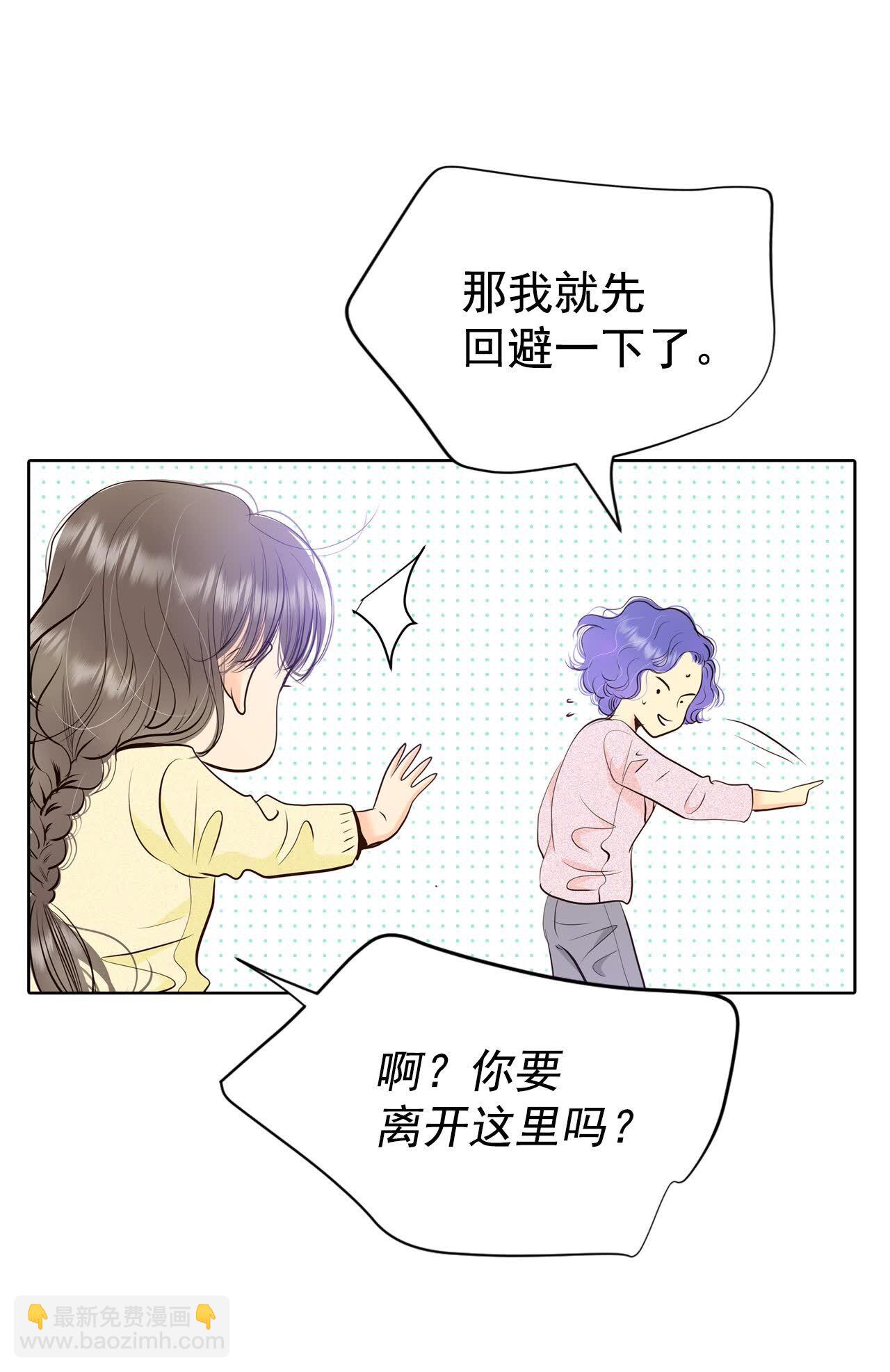 宮 - 第477話 中路逛街（1） - 2