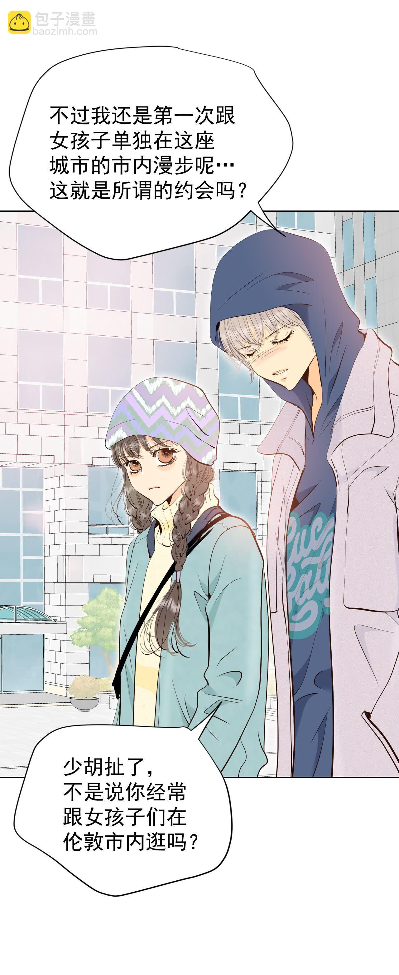 宮 - 第477話 中路逛街（1） - 5